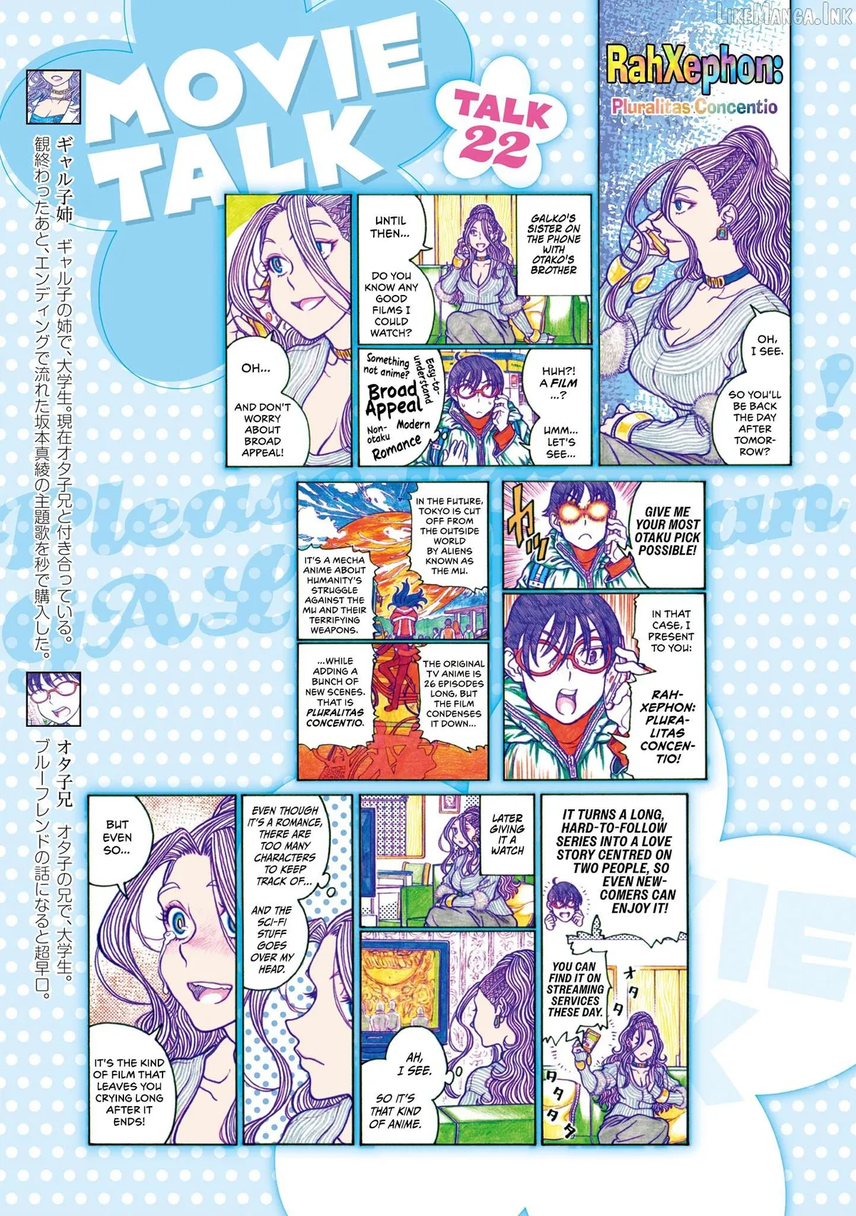 Oshiete! Gyaruko-chan Chapter 113 page 7 - 
