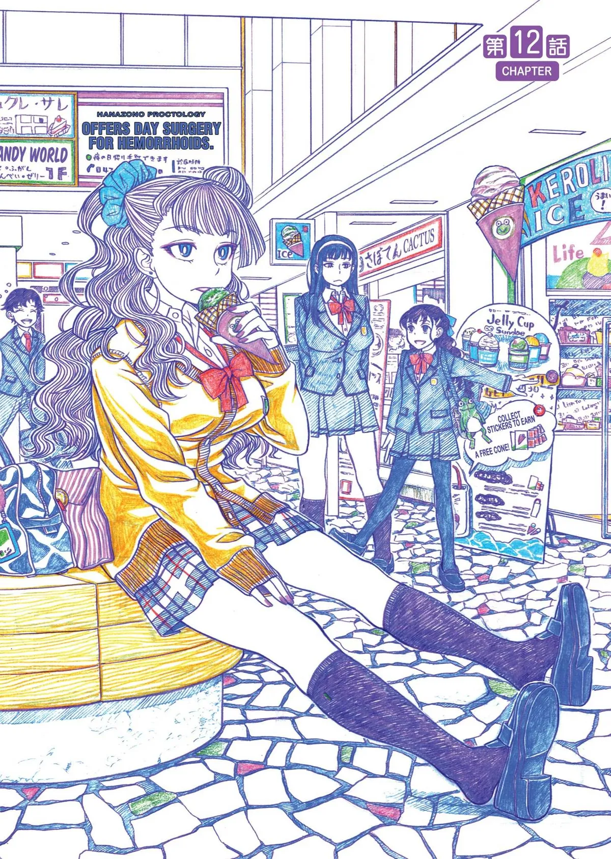 Oshiete! Gyaruko-chan Chapter 12 page 1 - 