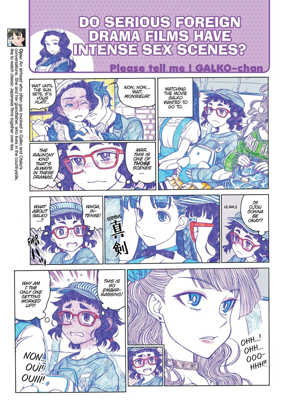 Oshiete! Gyaruko-chan Chapter 13 page 3 - 