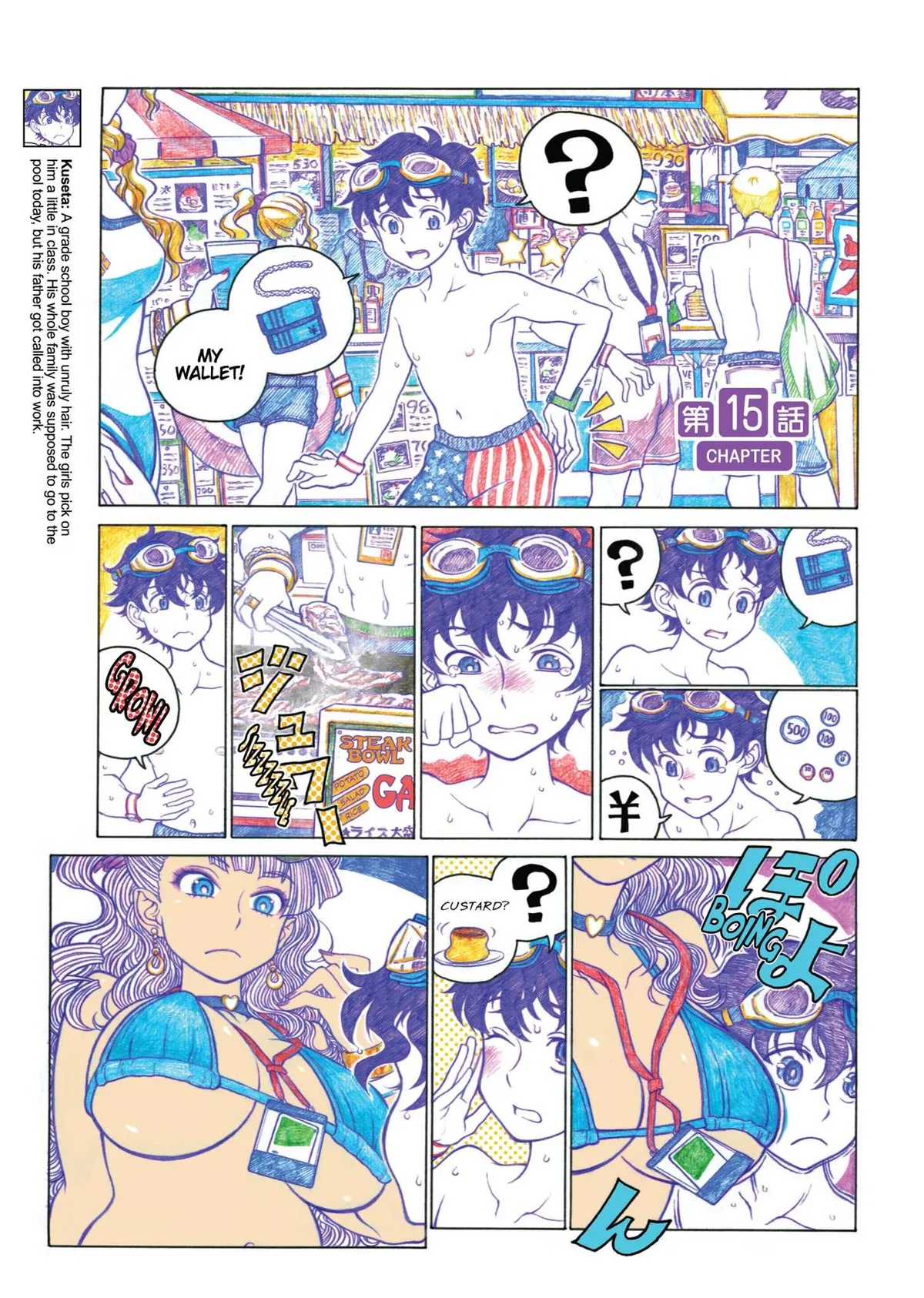 Oshiete! Gyaruko-chan Chapter 15 page 1 - 
