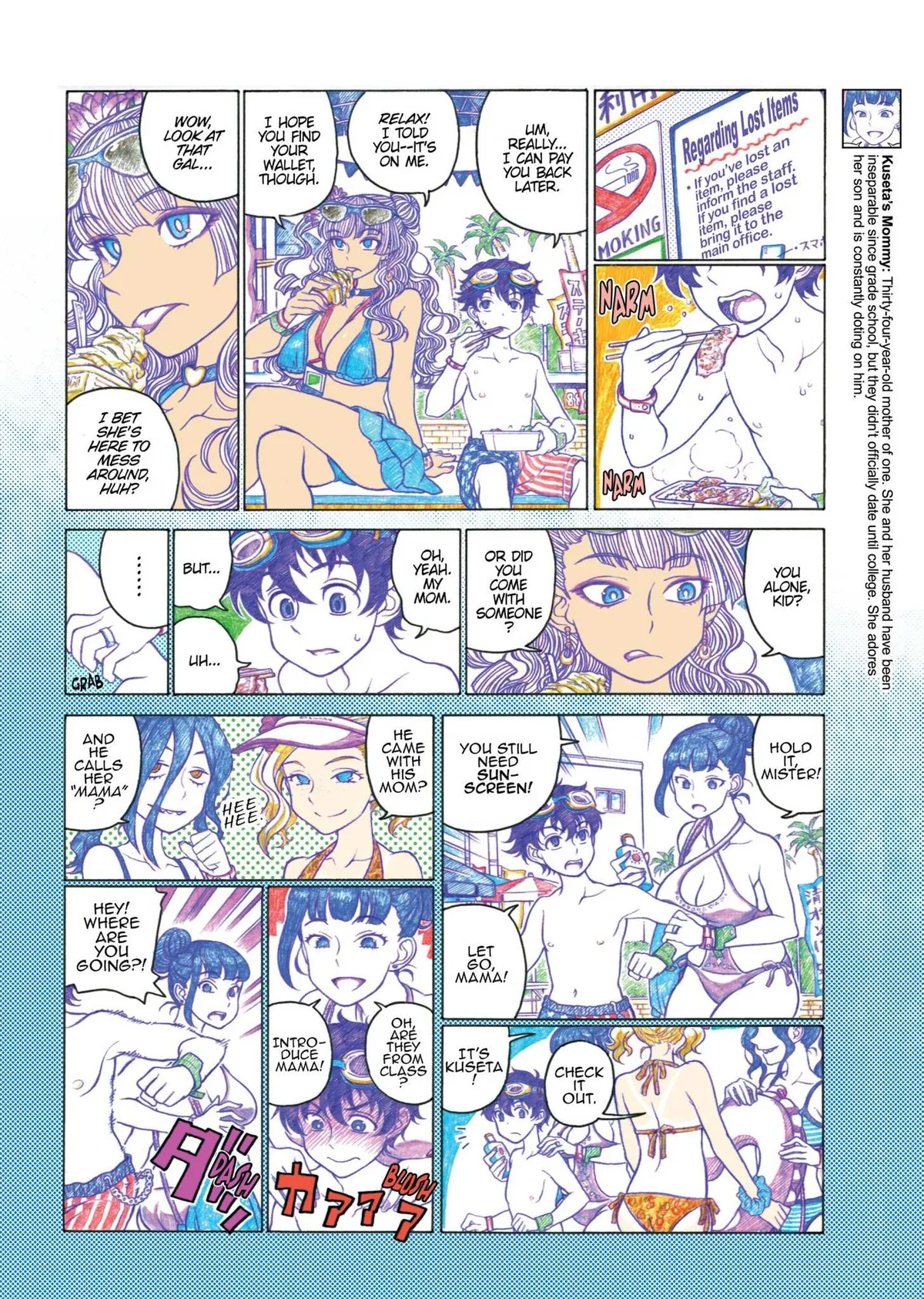 Oshiete! Gyaruko-chan Chapter 15 page 2 - 