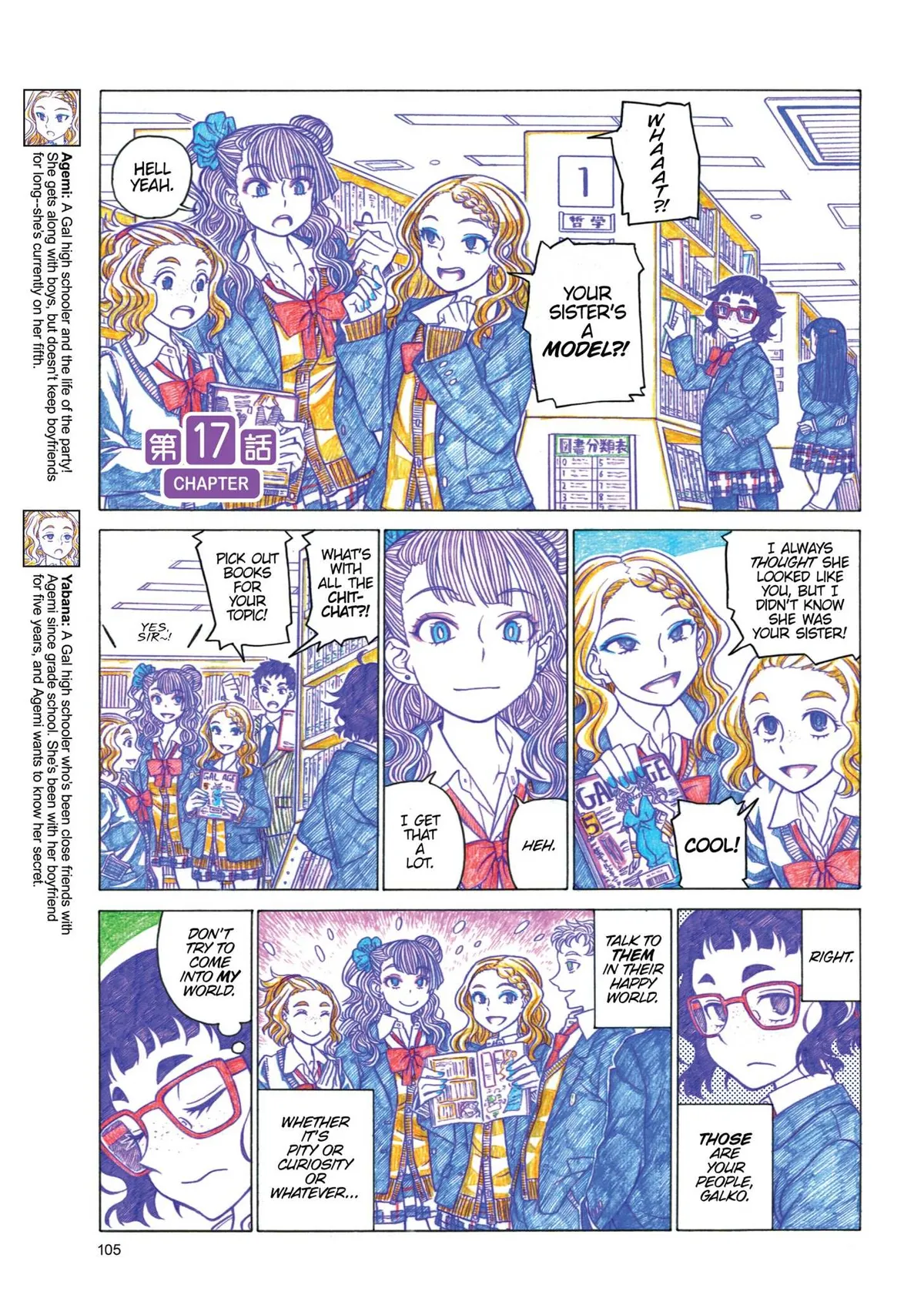 Oshiete! Gyaruko-chan Chapter 17 page 1 - 