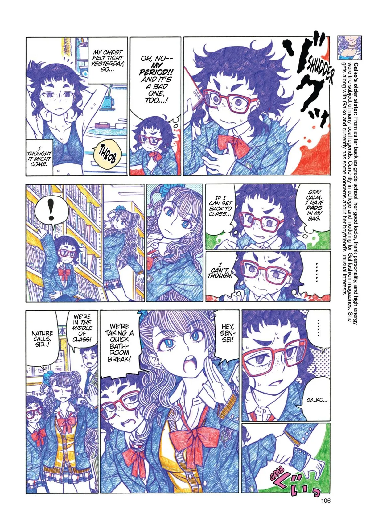 Oshiete! Gyaruko-chan Chapter 17 page 2 - 