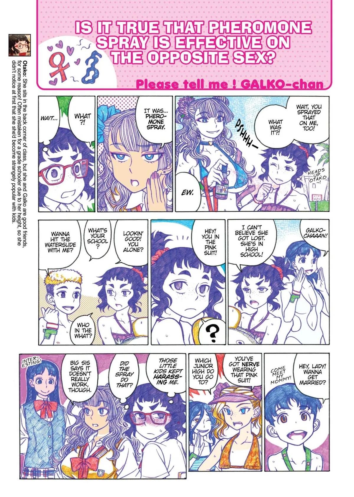 Oshiete! Gyaruko-chan Chapter 17 page 11 - 