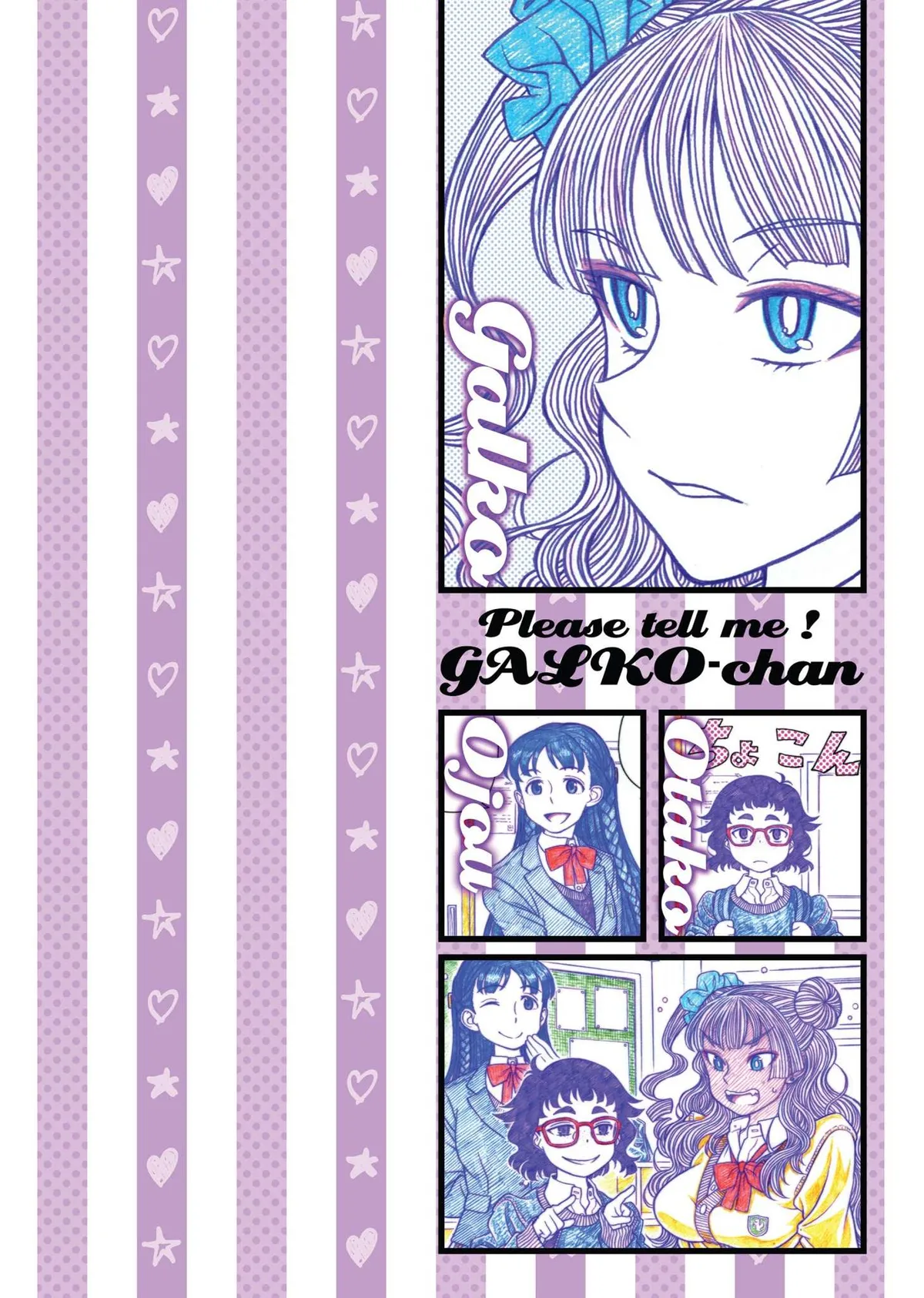 Oshiete! Gyaruko-chan Chapter 17 page 18 - 