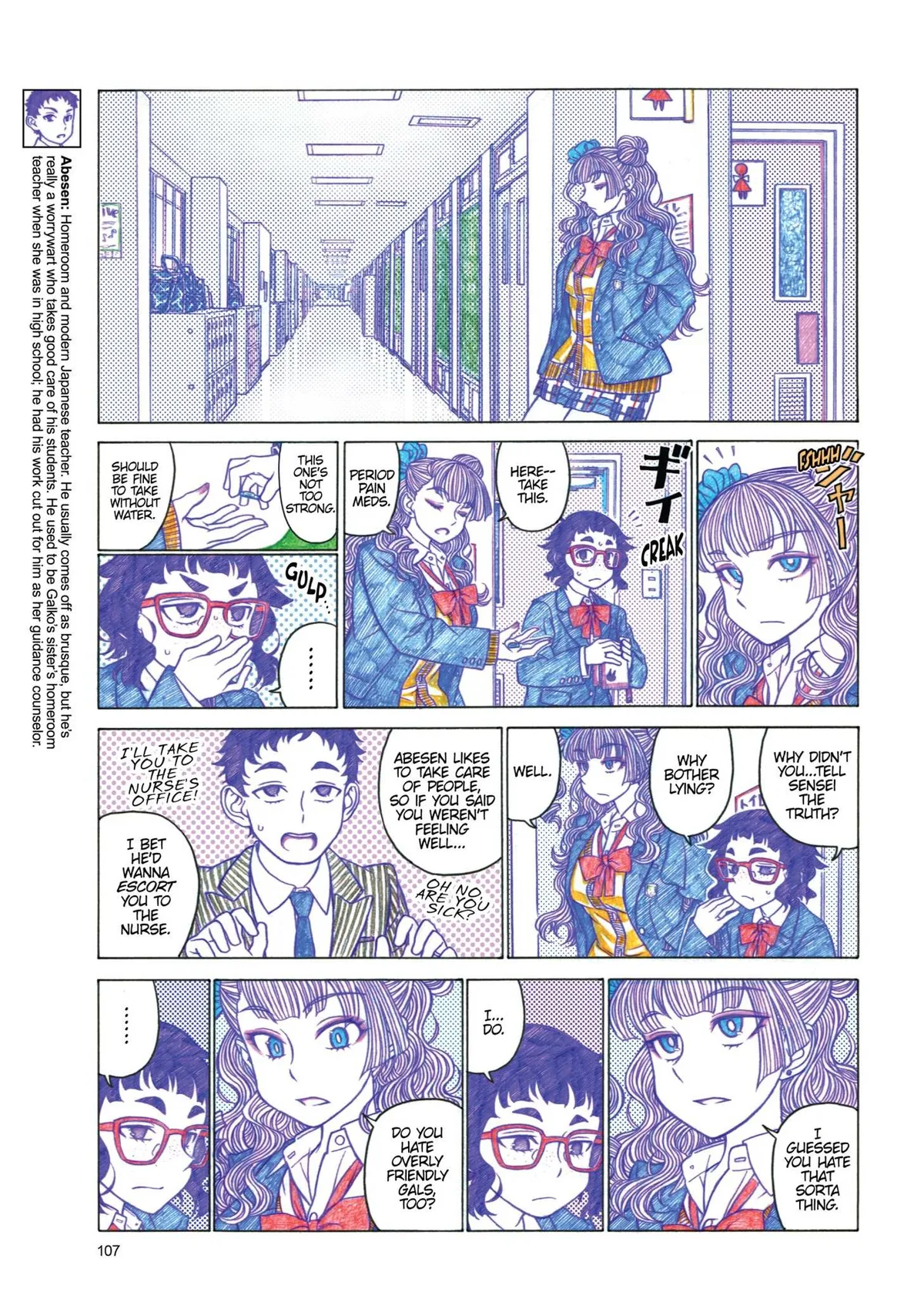 Oshiete! Gyaruko-chan Chapter 17 page 3 - 