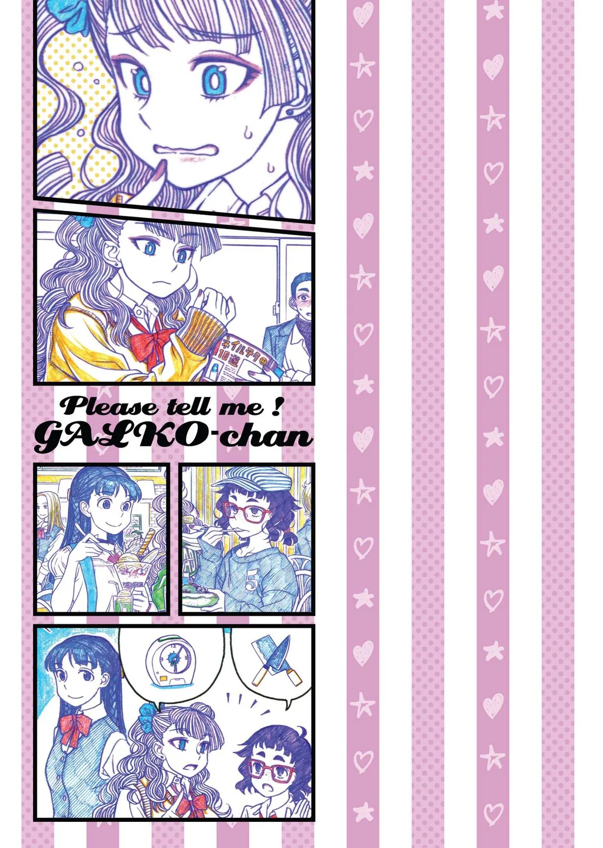 Oshiete! Gyaruko-chan Chapter 17 page 21 - 