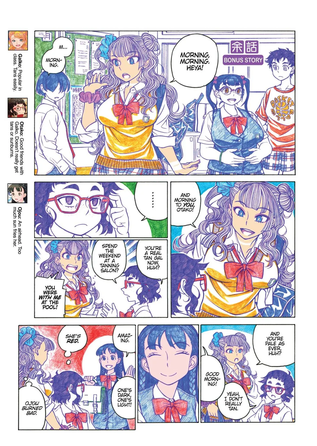 Oshiete! Gyaruko-chan Chapter 17 page 9 - 