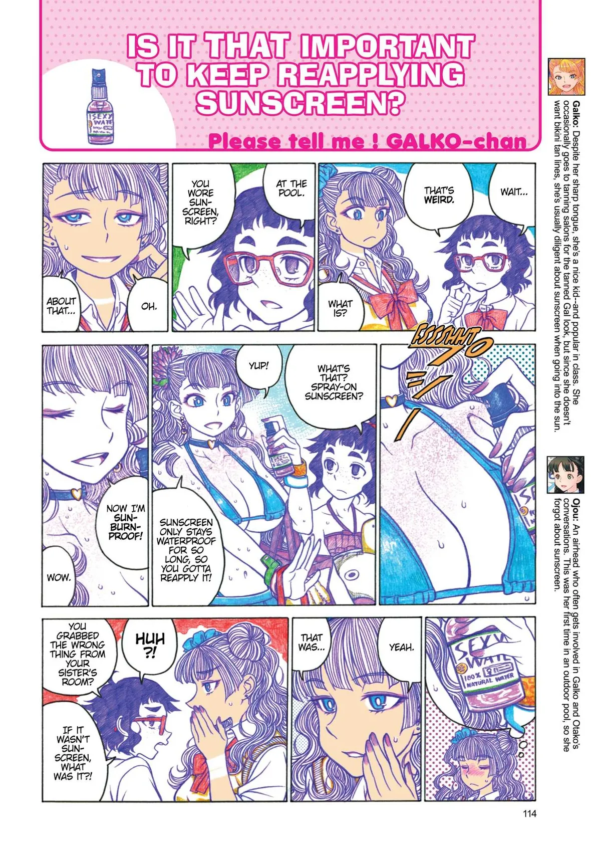 Oshiete! Gyaruko-chan Chapter 17 page 10 - 