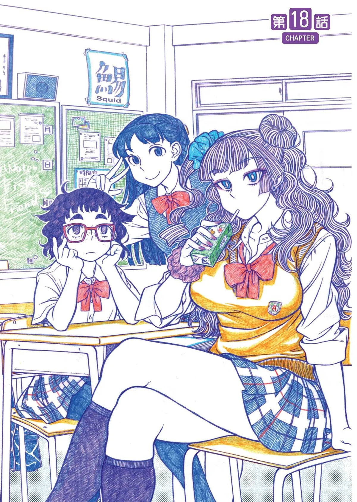 Oshiete! Gyaruko-chan Chapter 18 page 6 - 