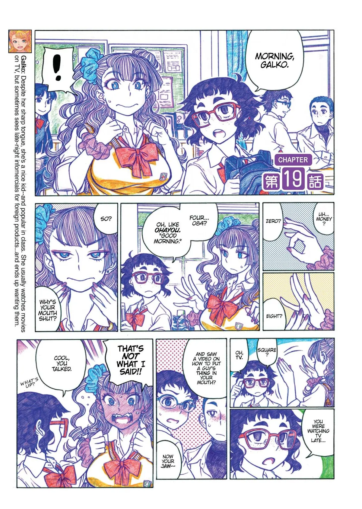 Oshiete! Gyaruko-chan Chapter 19 page 1 - 
