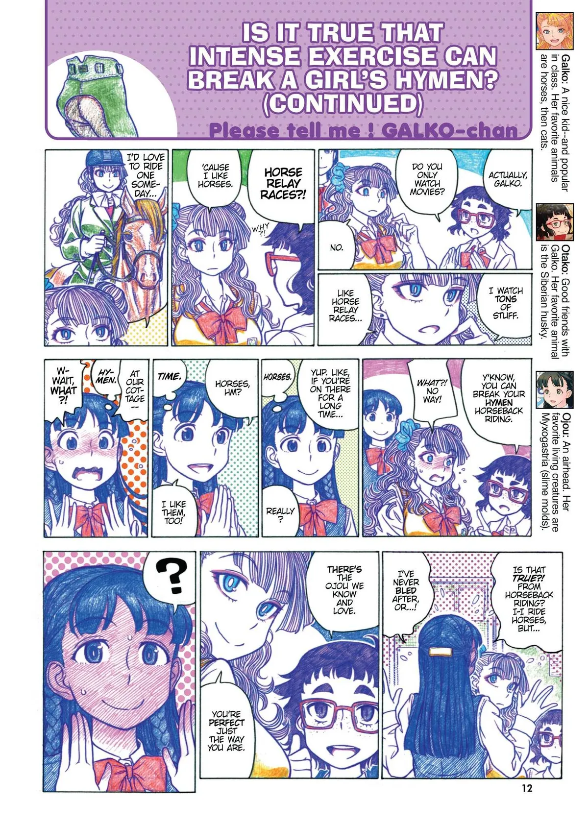 Oshiete! Gyaruko-chan Chapter 19 page 4 - 