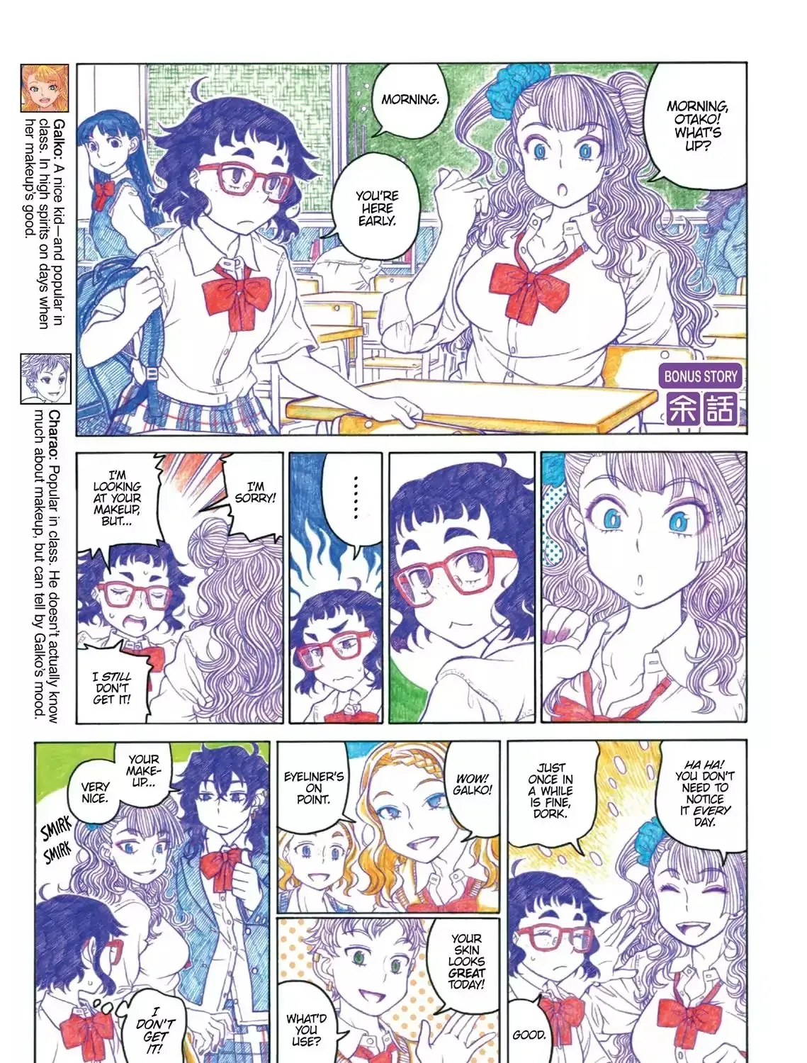 Oshiete! Gyaruko-chan Chapter 2.1 page 1 - 