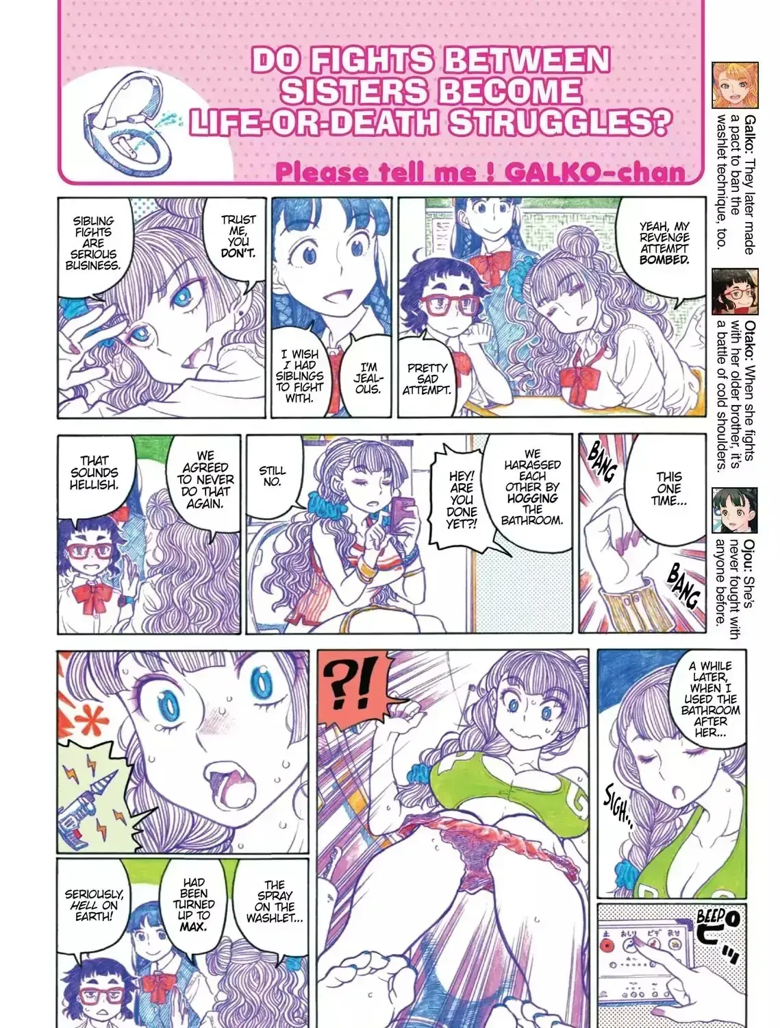 Oshiete! Gyaruko-chan Chapter 2.3 page 7 - 