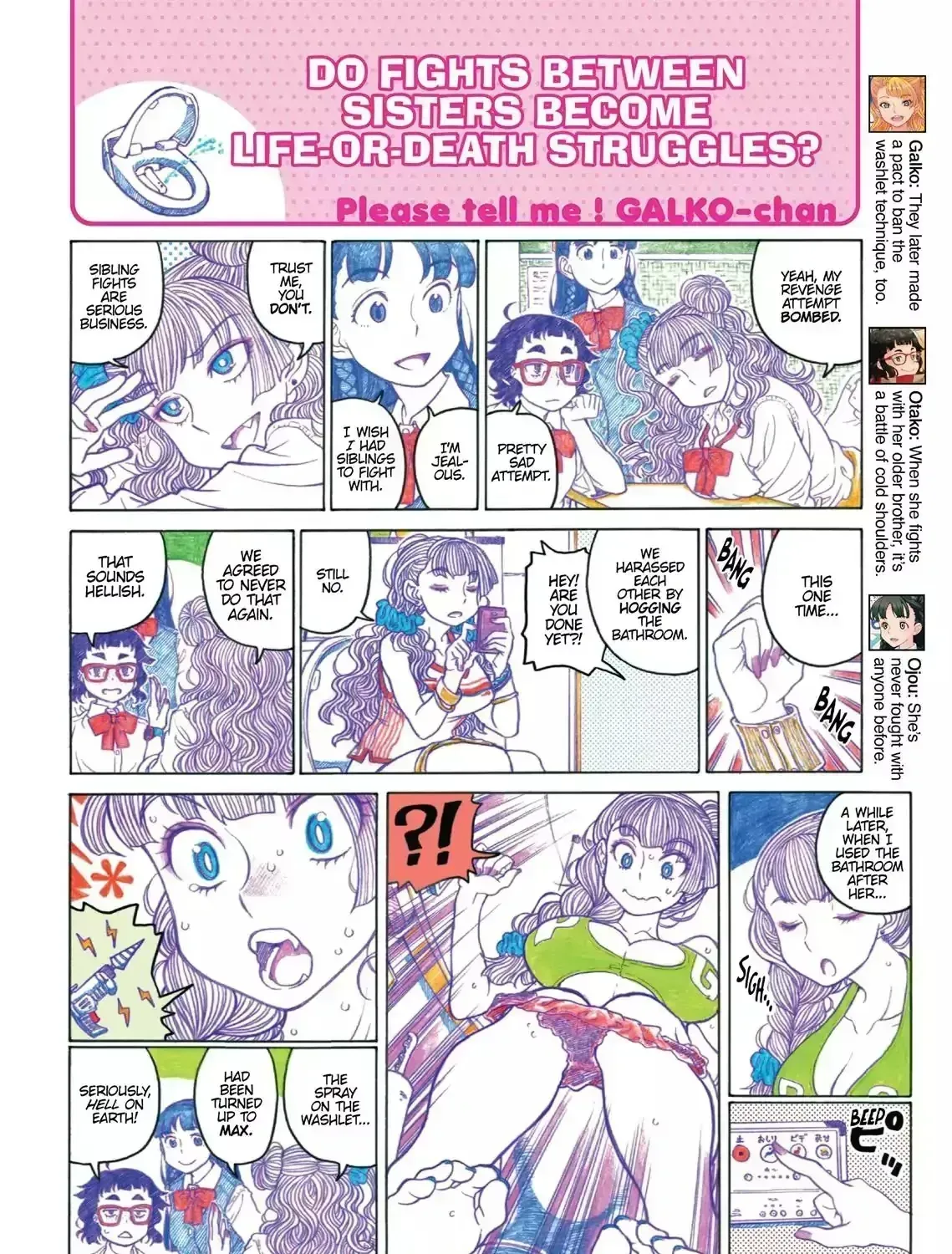 Oshiete! Gyaruko-chan Chapter 2.5 page 7 - 
