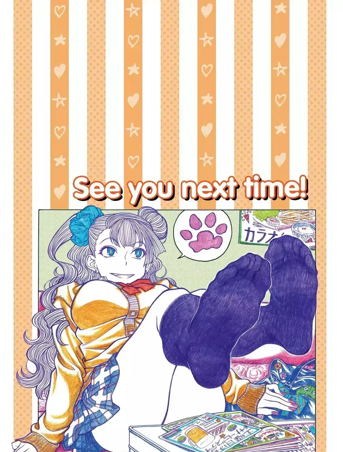 Oshiete! Gyaruko-chan Chapter 2.6 page 13 - 