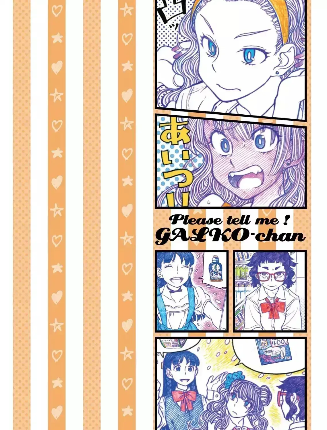 Oshiete! Gyaruko-chan Chapter 2.6 page 9 - 