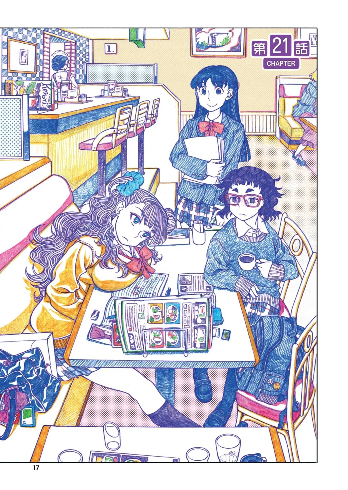 Oshiete! Gyaruko-chan Chapter 21 page 1 - 