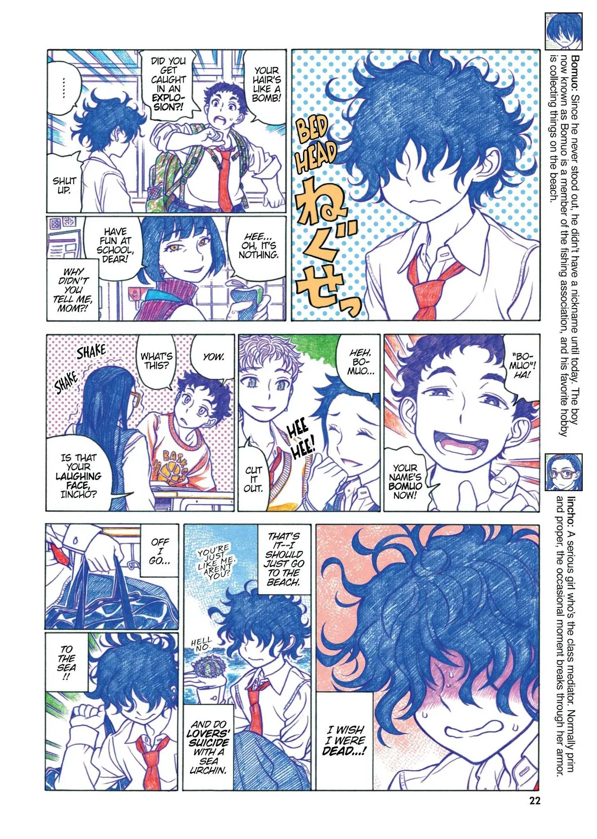 Oshiete! Gyaruko-chan Chapter 22 page 2 - 