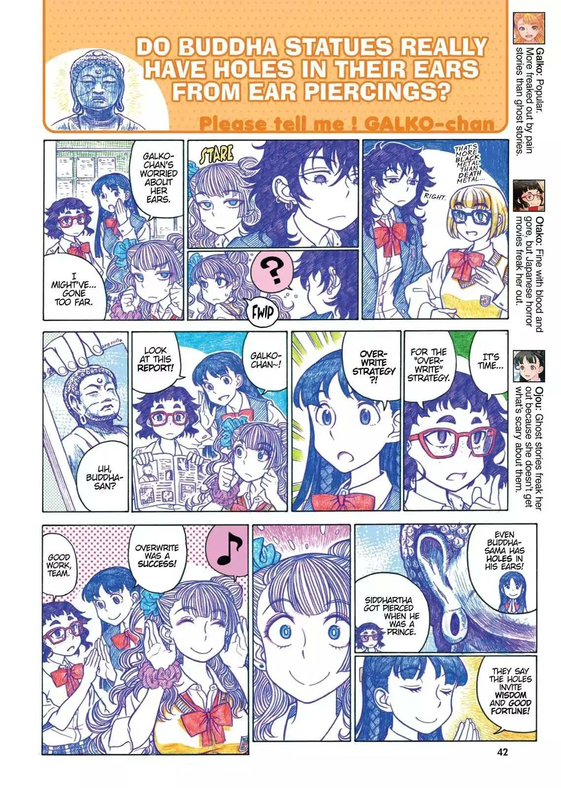 Oshiete! Gyaruko-chan Chapter 26 page 4 - 