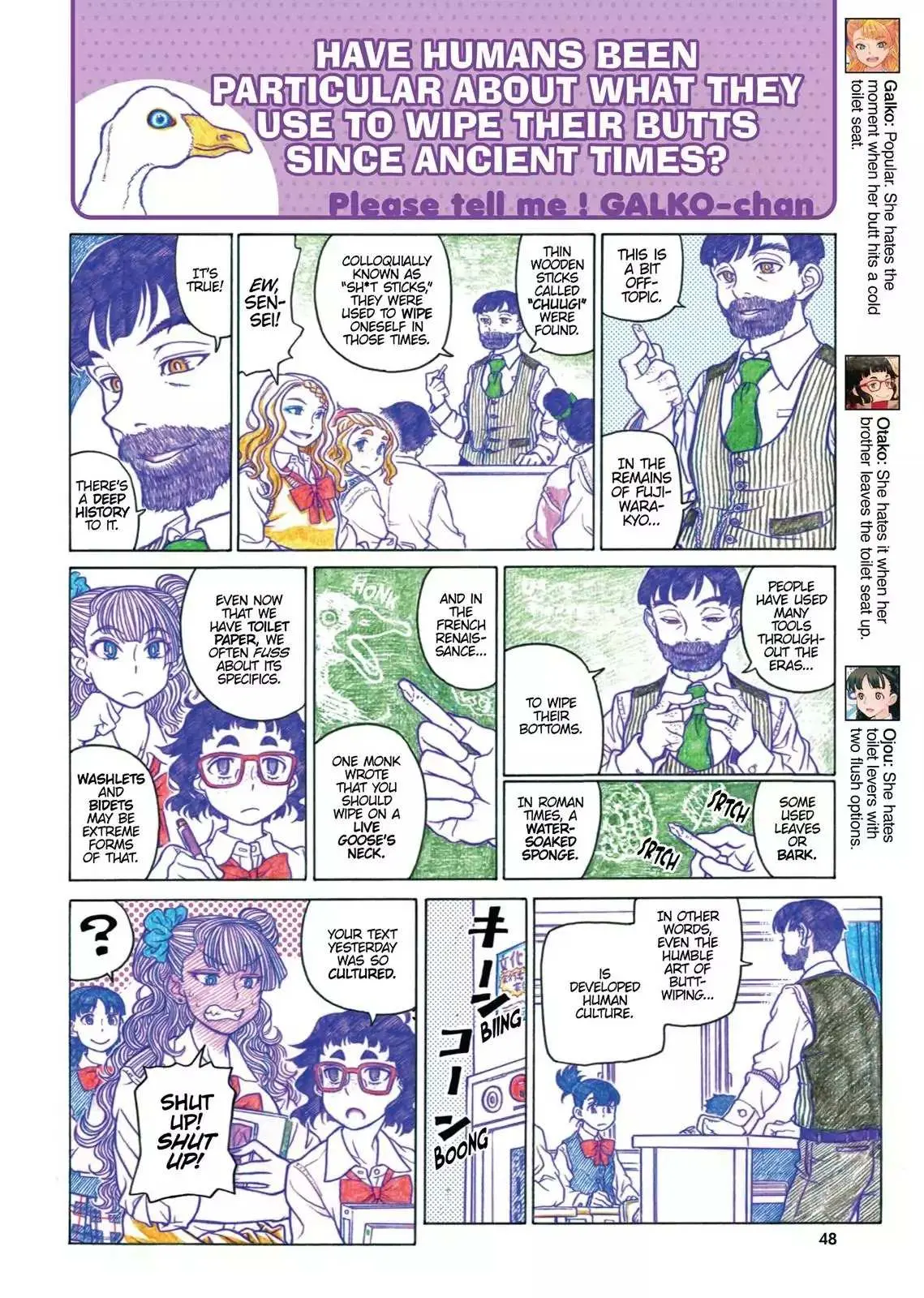 Oshiete! Gyaruko-chan Chapter 27 page 4 - 