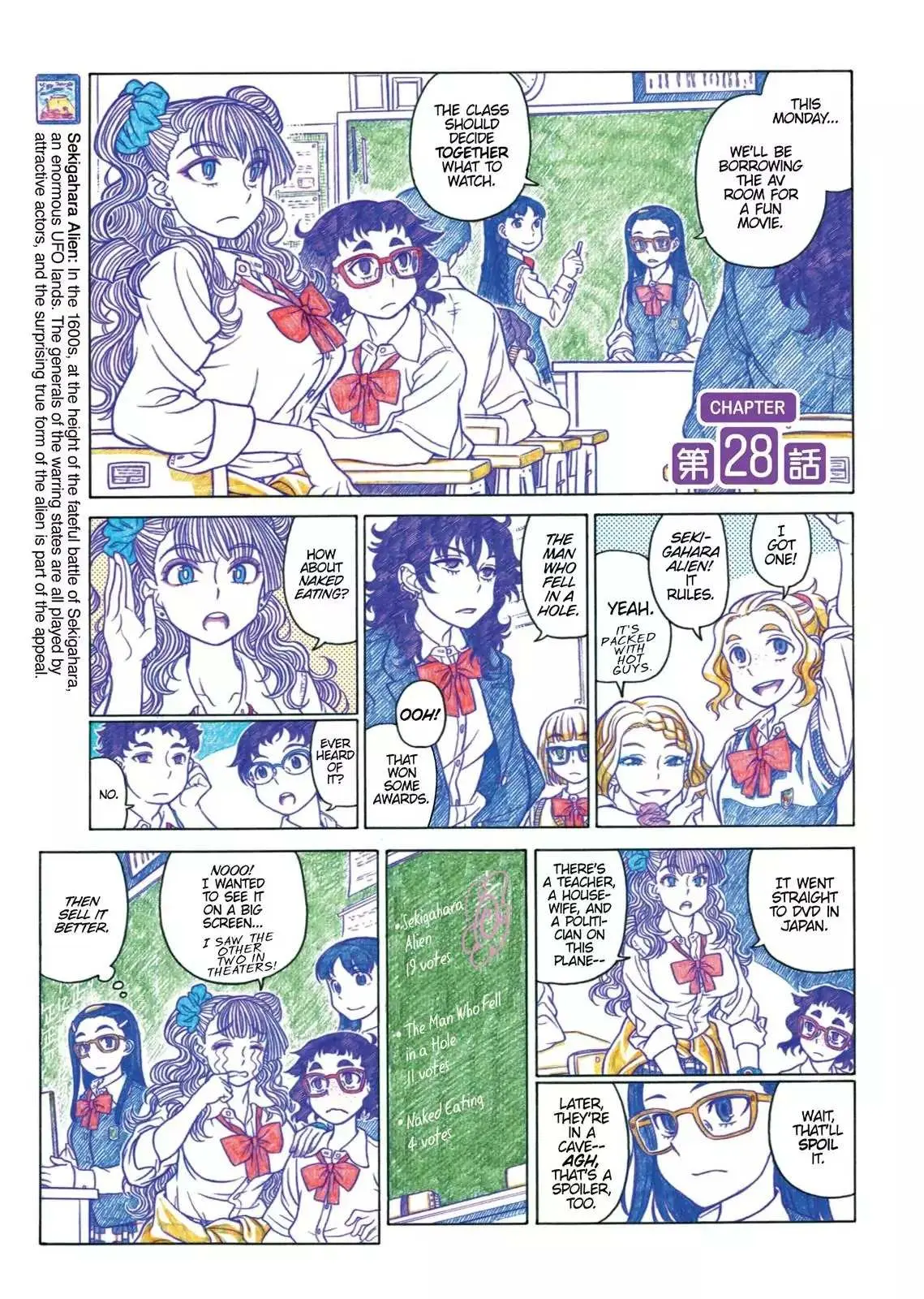 Oshiete! Gyaruko-chan Chapter 28 page 1 - 