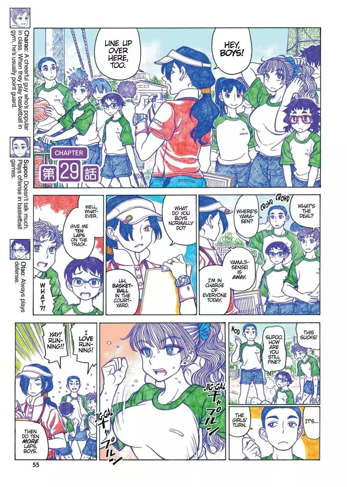 Oshiete! Gyaruko-chan Chapter 29 page 1 - 