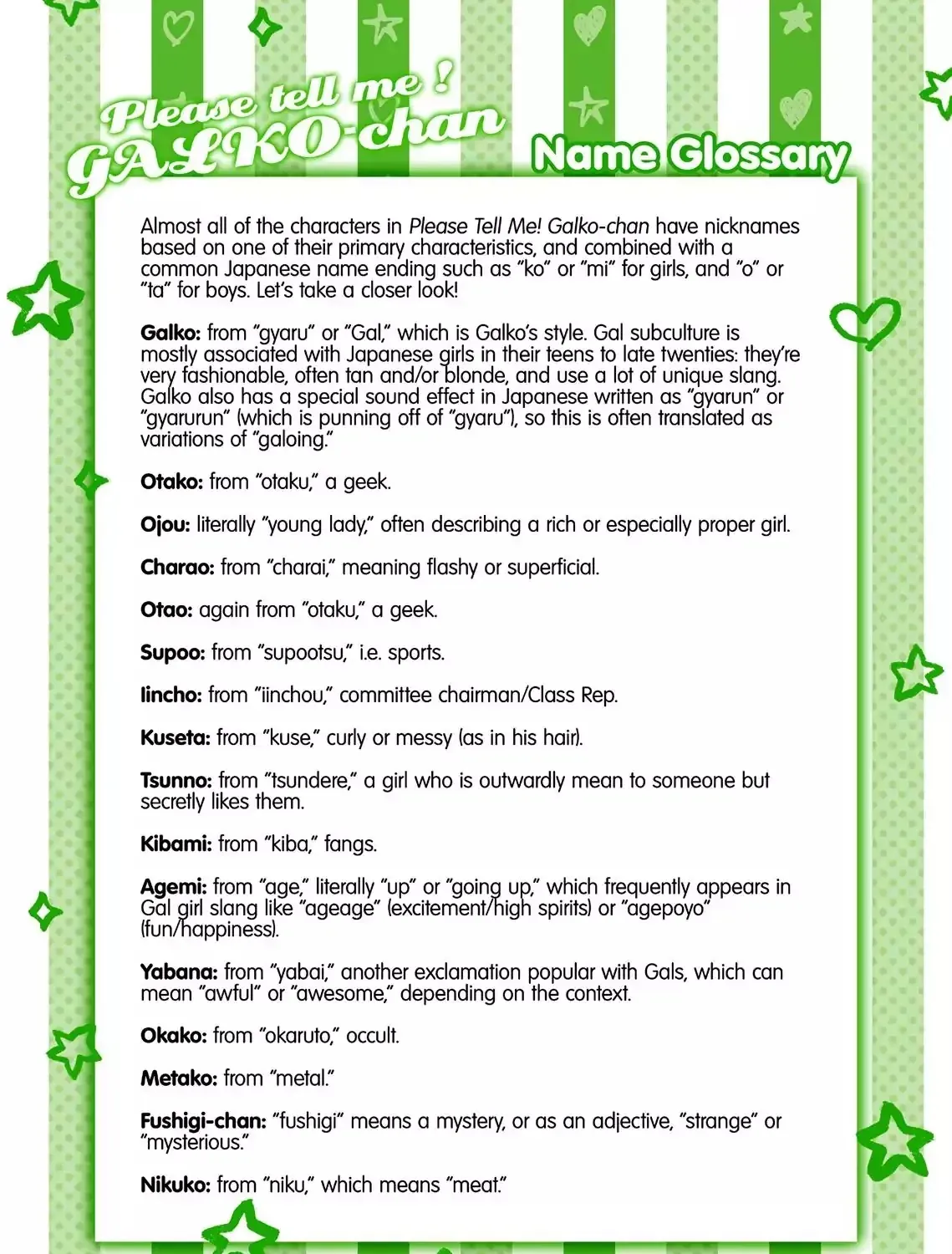Oshiete! Gyaruko-chan Chapter 3.2 page 19 - 