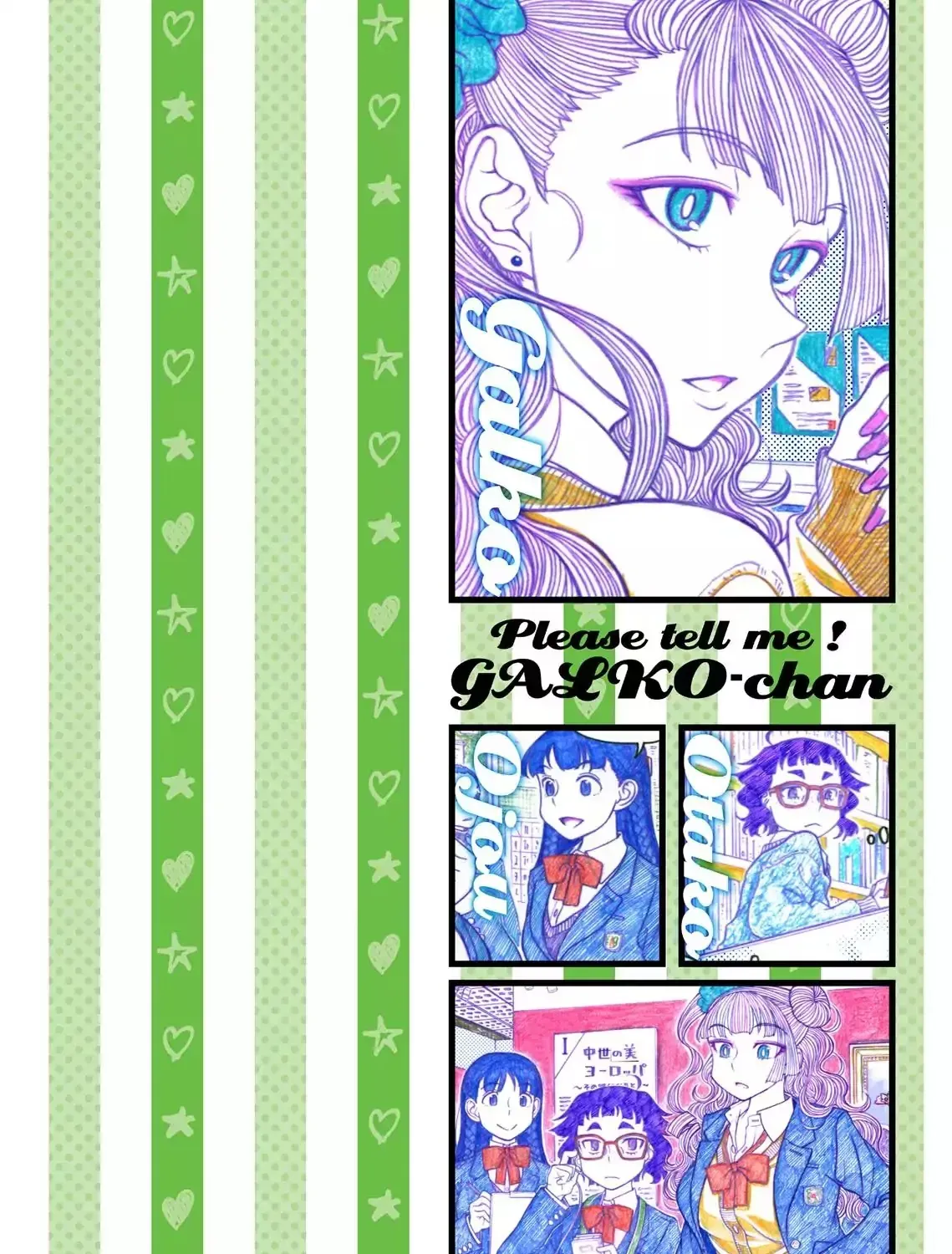 Oshiete! Gyaruko-chan Chapter 3.2 page 23 - 