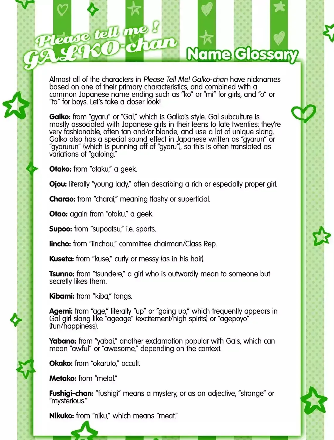 Oshiete! Gyaruko-chan Chapter 3.4 page 19 - 