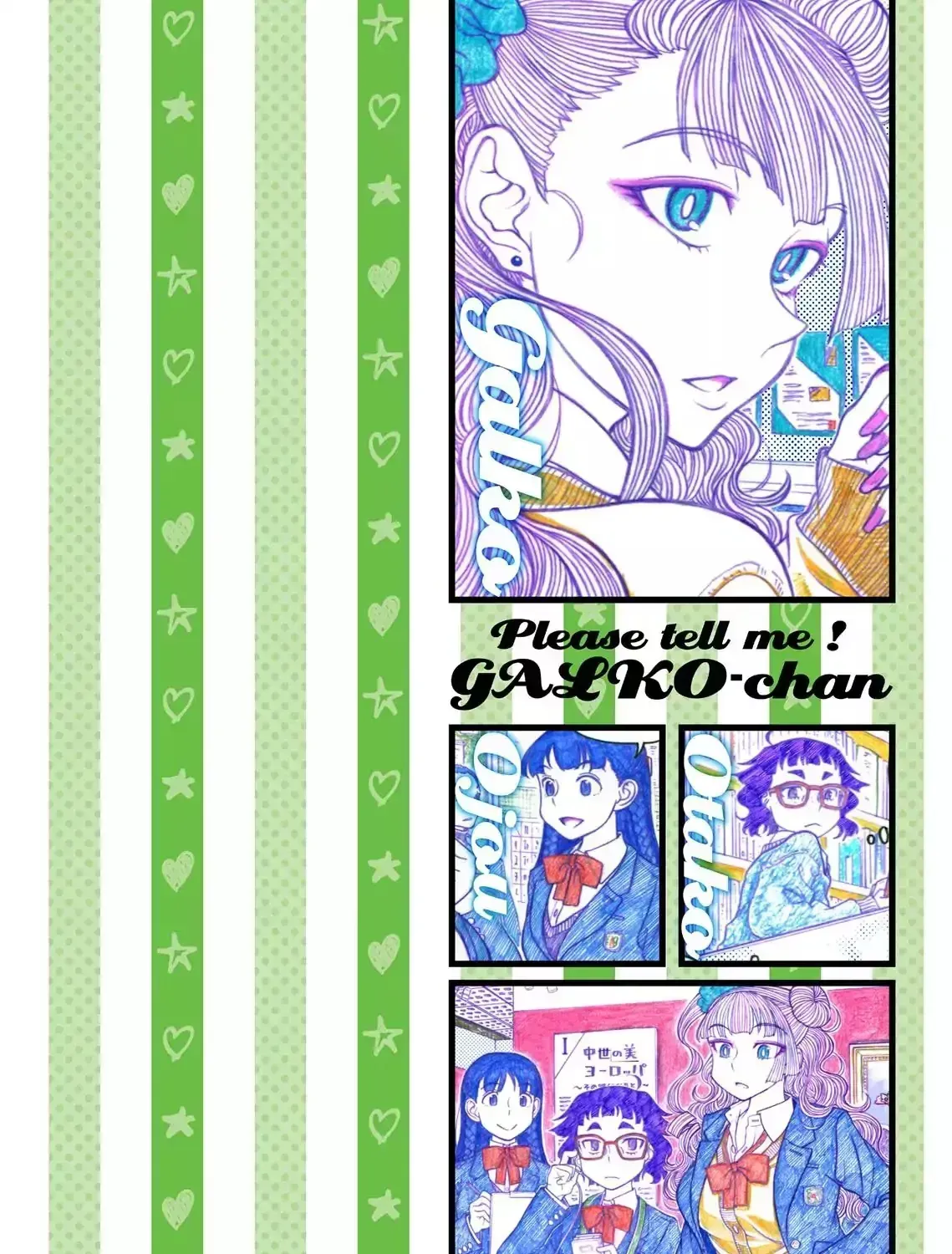 Oshiete! Gyaruko-chan Chapter 3.4 page 23 - 
