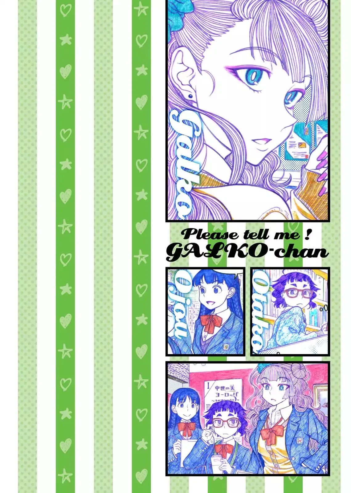 Oshiete! Gyaruko-chan Chapter 3 page 12 - 