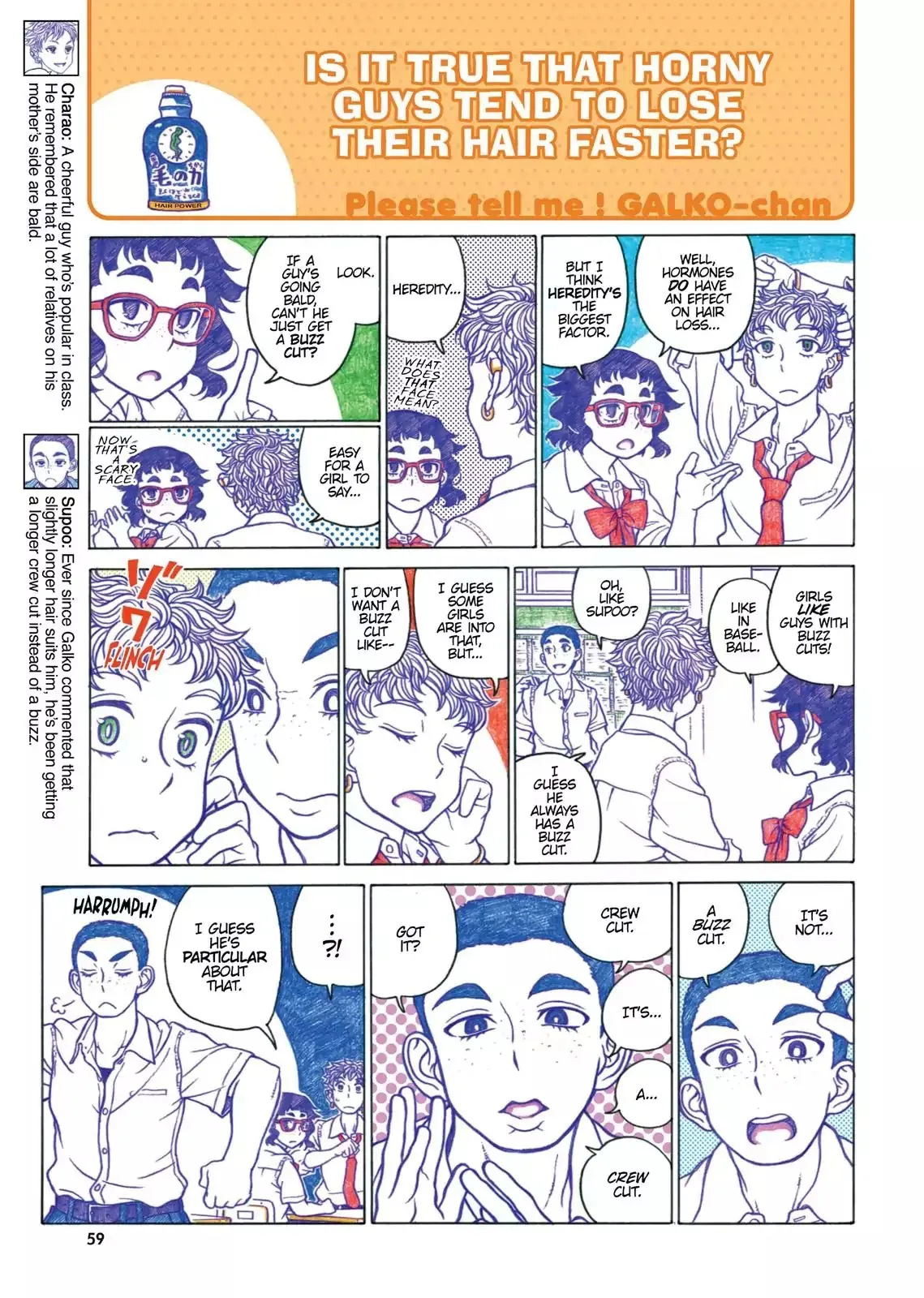 Oshiete! Gyaruko-chan Chapter 30 page 3 - 