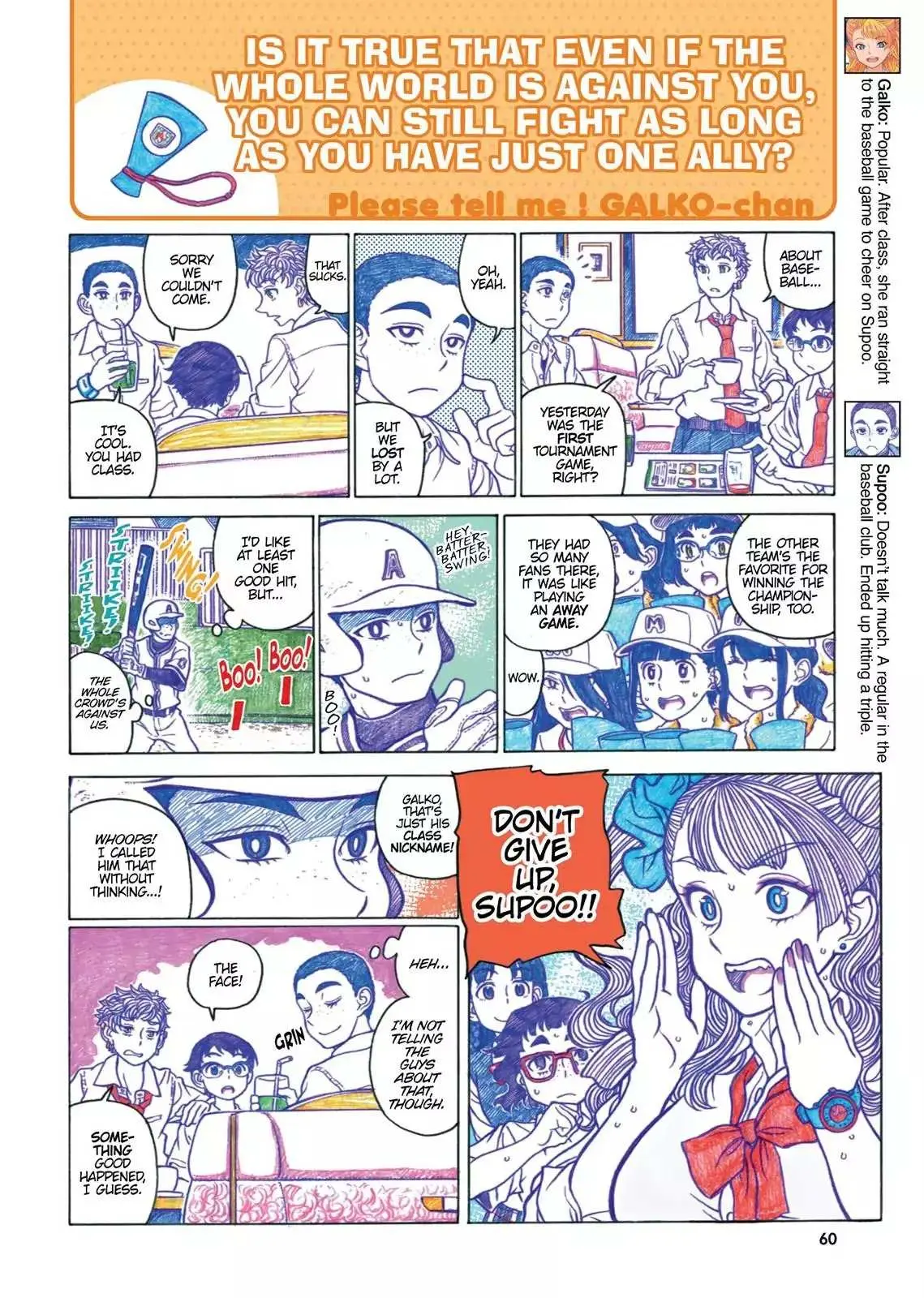 Oshiete! Gyaruko-chan Chapter 30 page 4 - 