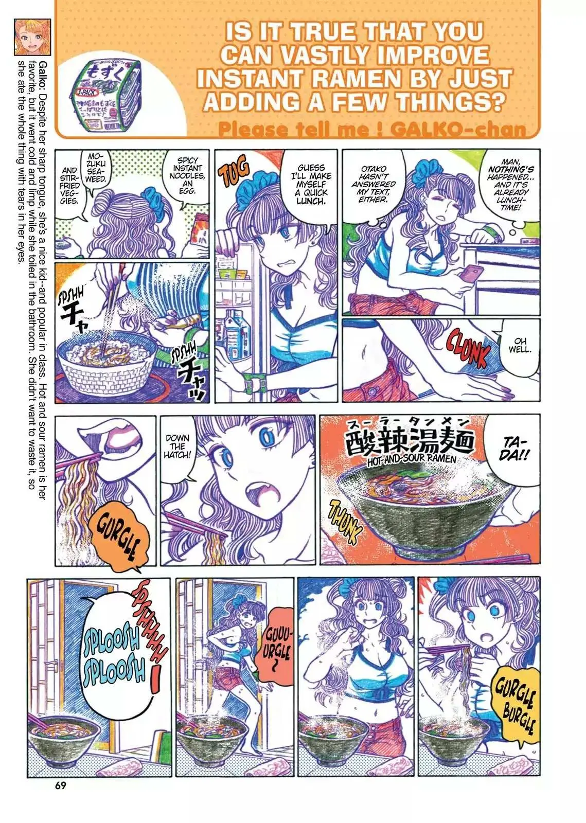 Oshiete! Gyaruko-chan Chapter 32 page 3 - 