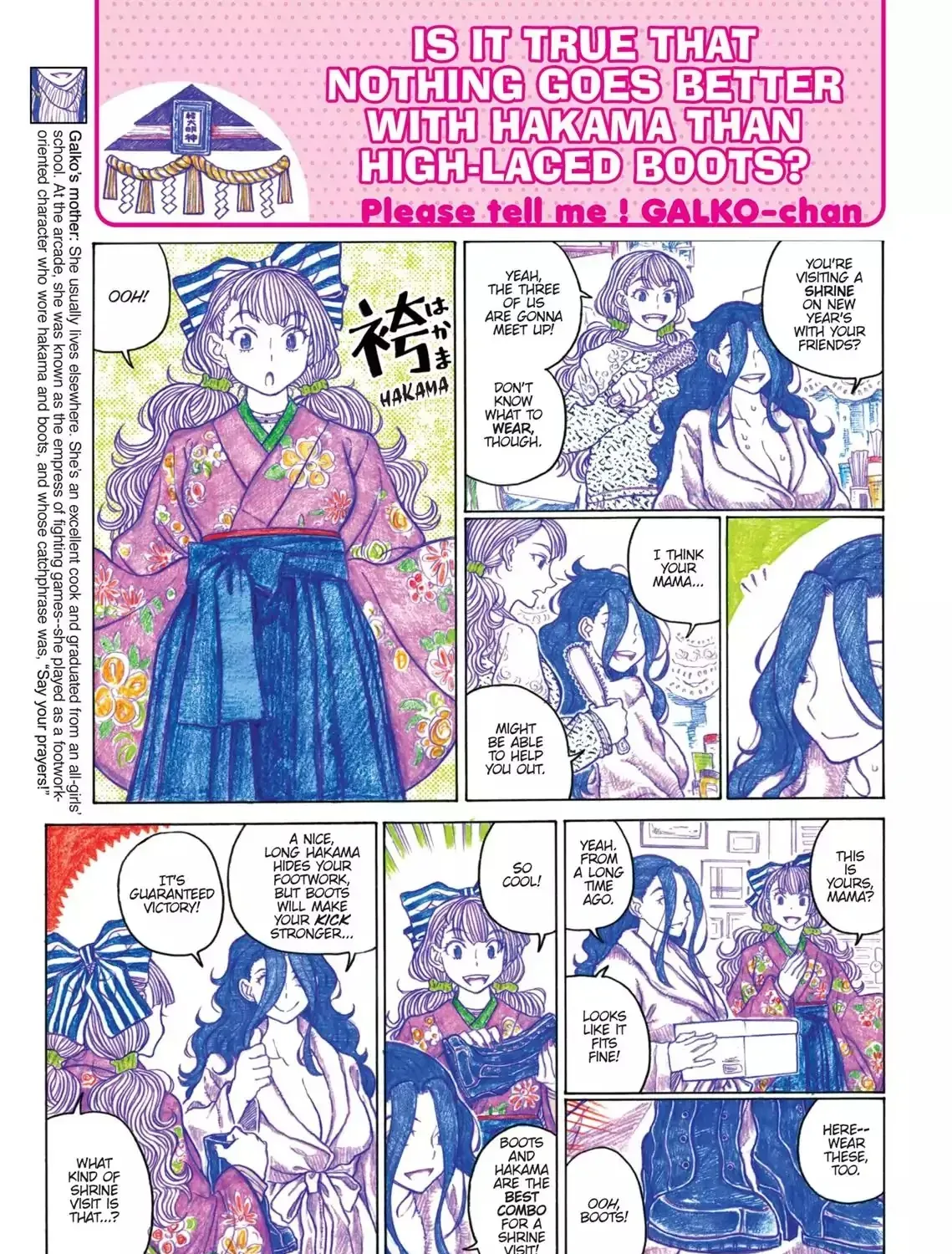 Oshiete! Gyaruko-chan Chapter 4.2 page 5 - 