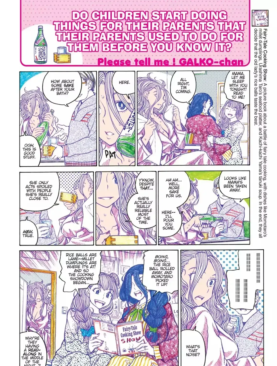 Oshiete! Gyaruko-chan Chapter 4.2 page 7 - 