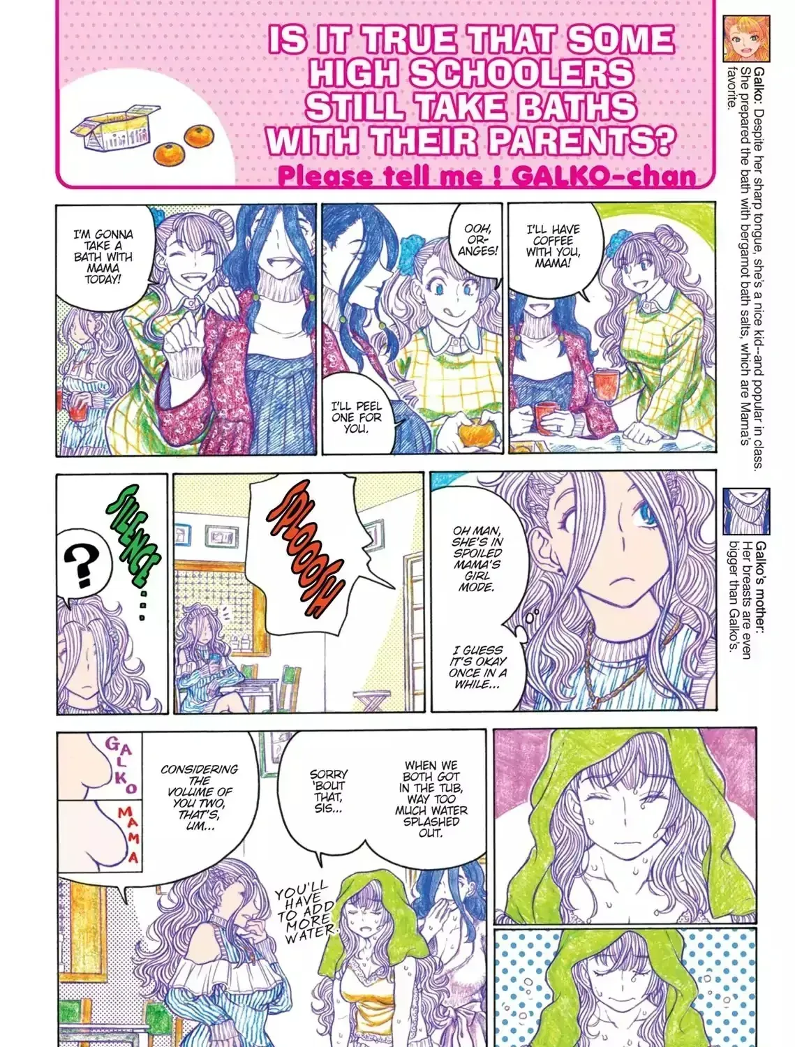 Oshiete! Gyaruko-chan Chapter 4.5 page 3 - 
