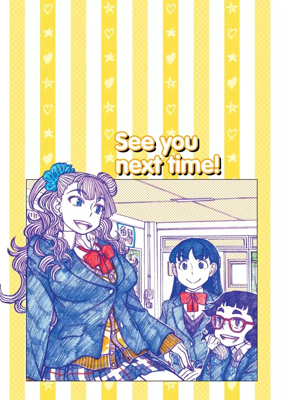 Oshiete! Gyaruko-chan Chapter 4 page 6 - 