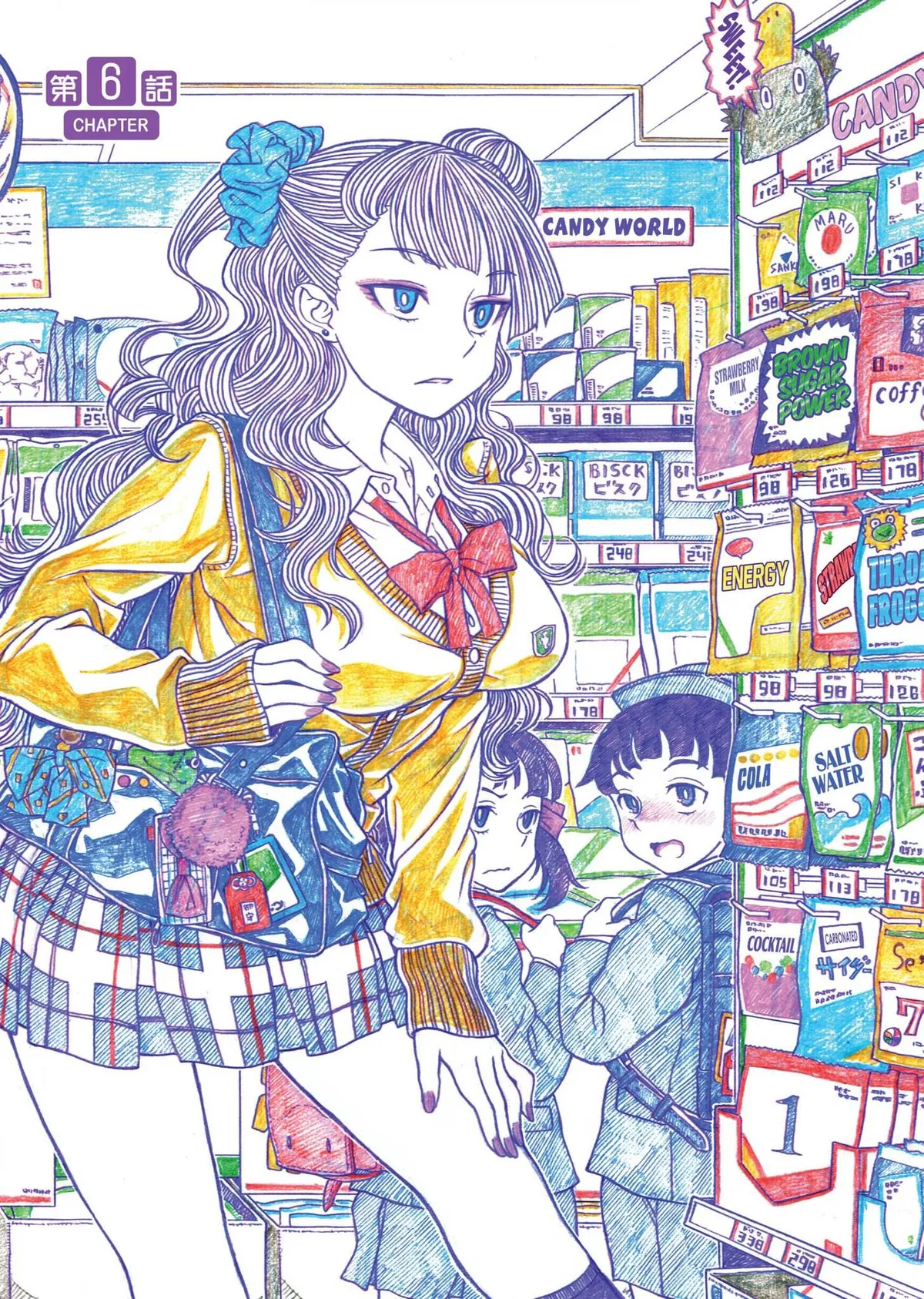 Oshiete! Gyaruko-chan Chapter 6 page 1 - 