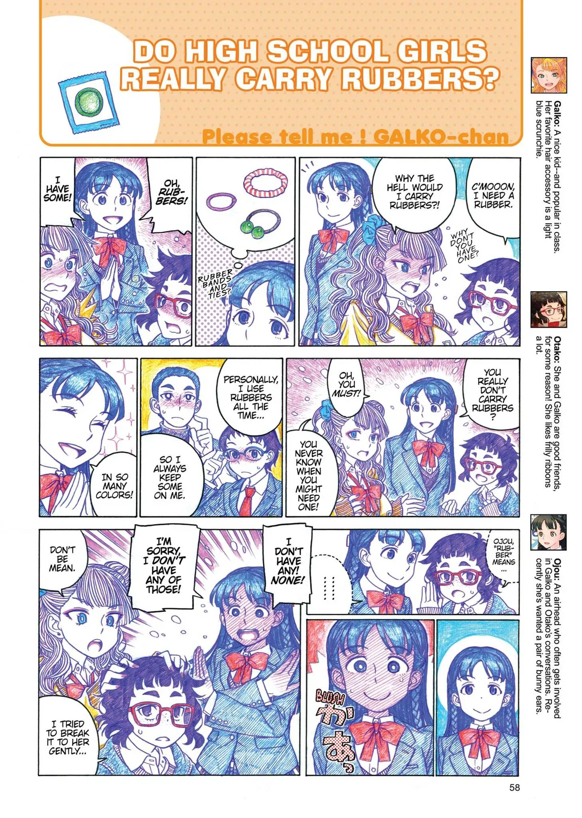 Oshiete! Gyaruko-chan Chapter 6 page 4 - 