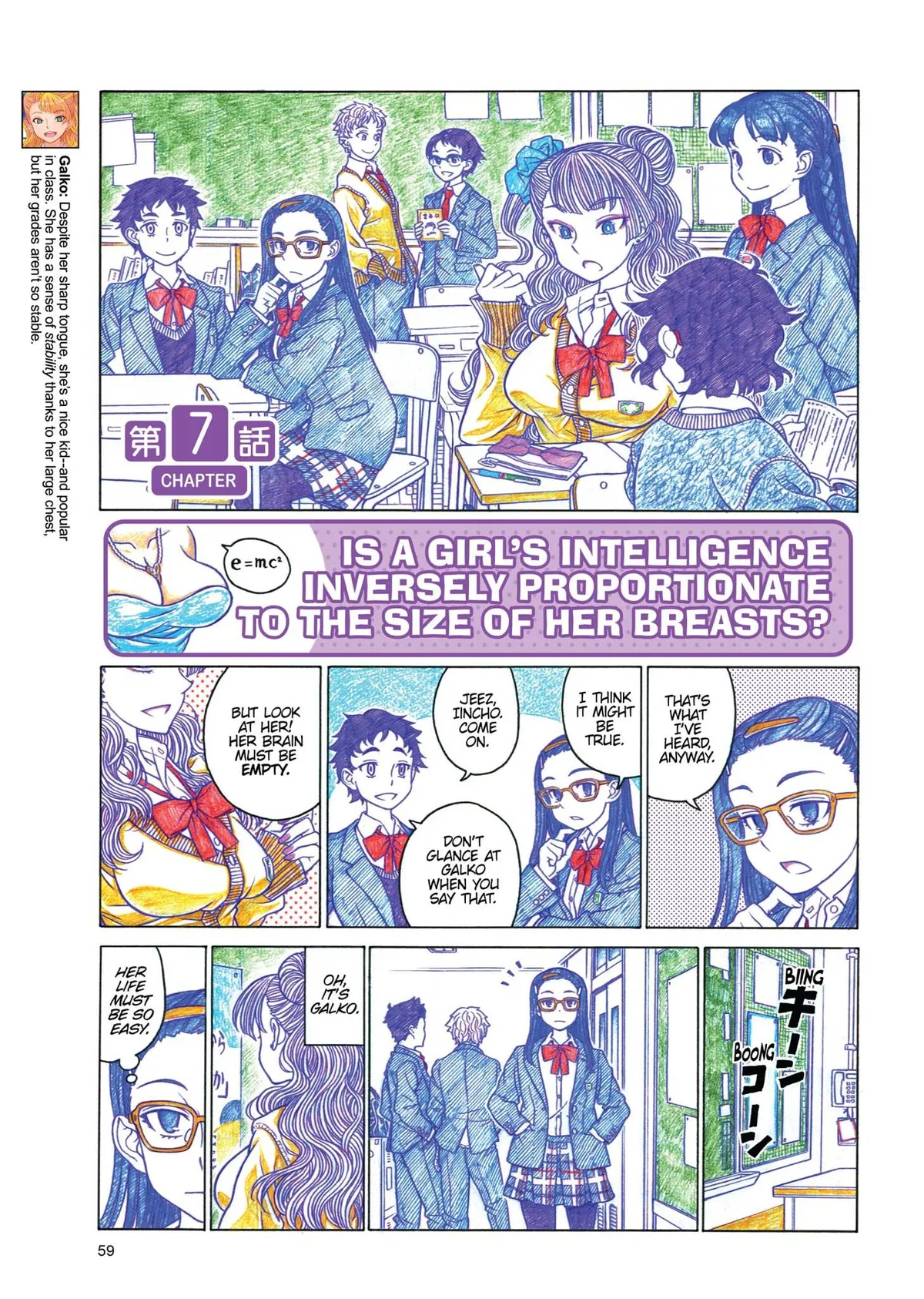 Oshiete! Gyaruko-chan Chapter 7 page 1 - 
