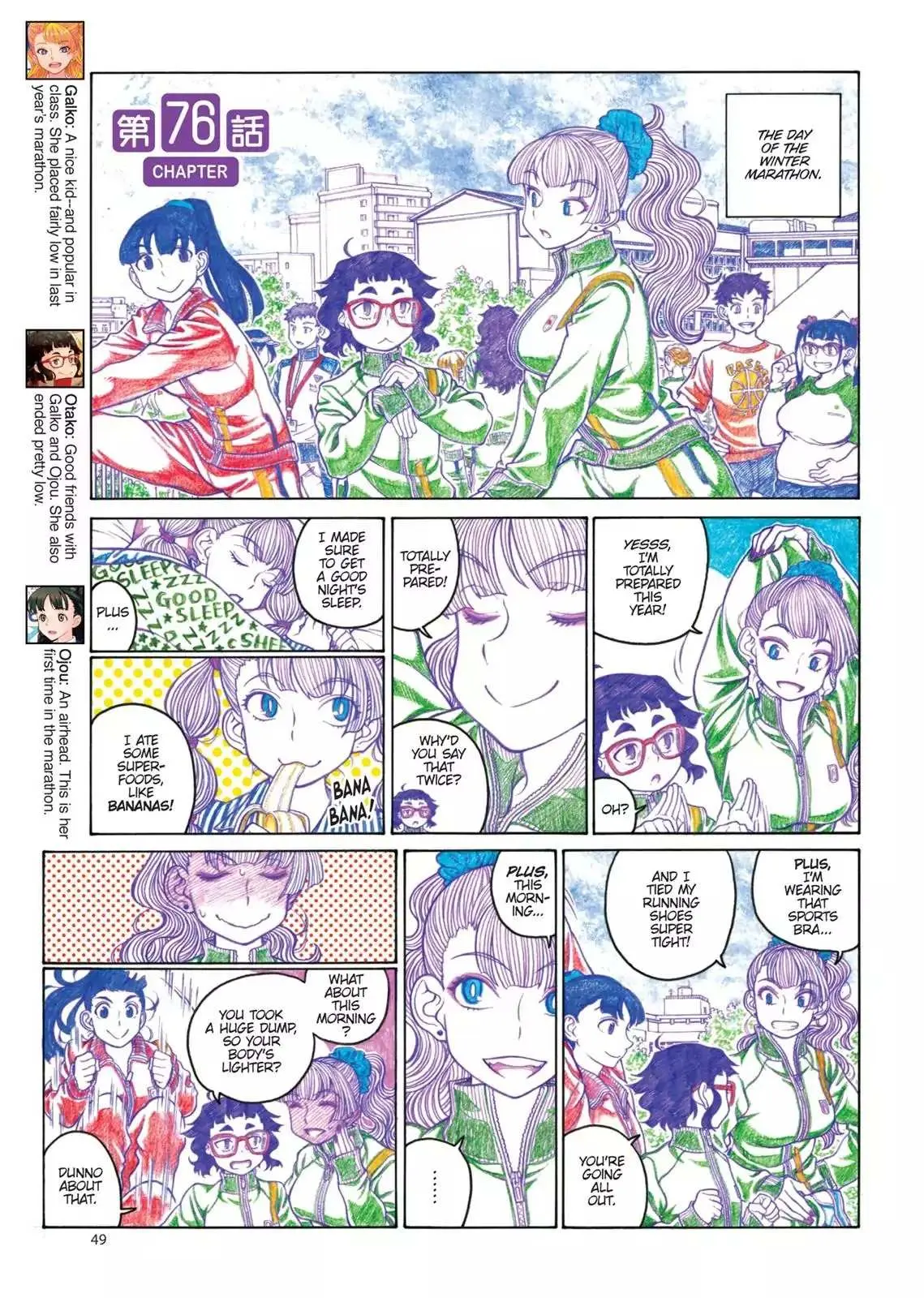 Oshiete! Gyaruko-chan Chapter 76 page 1 - 
