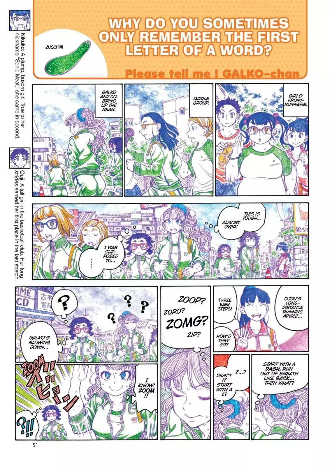 Oshiete! Gyaruko-chan Chapter 76 page 3 - 