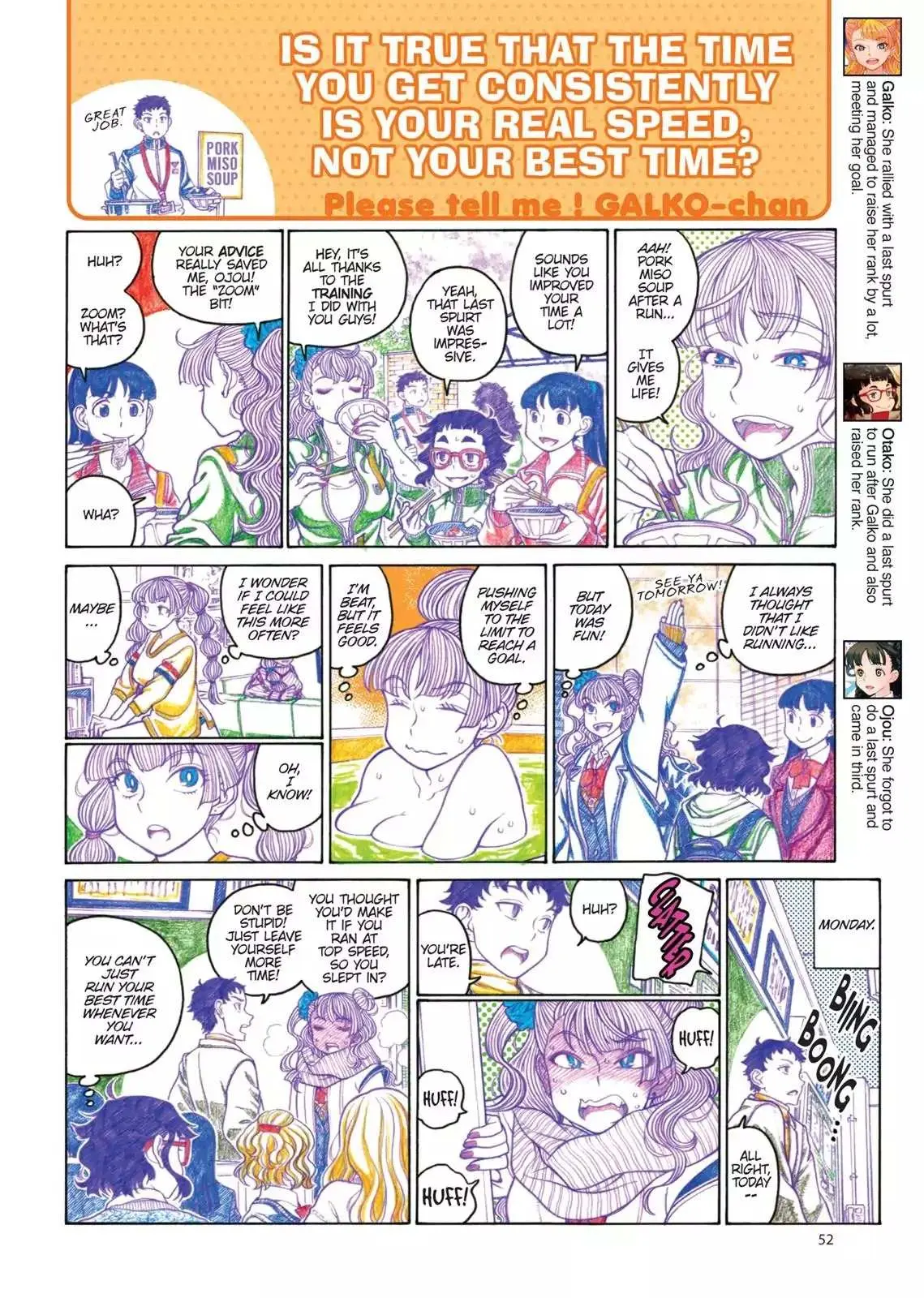 Oshiete! Gyaruko-chan Chapter 76 page 4 - 