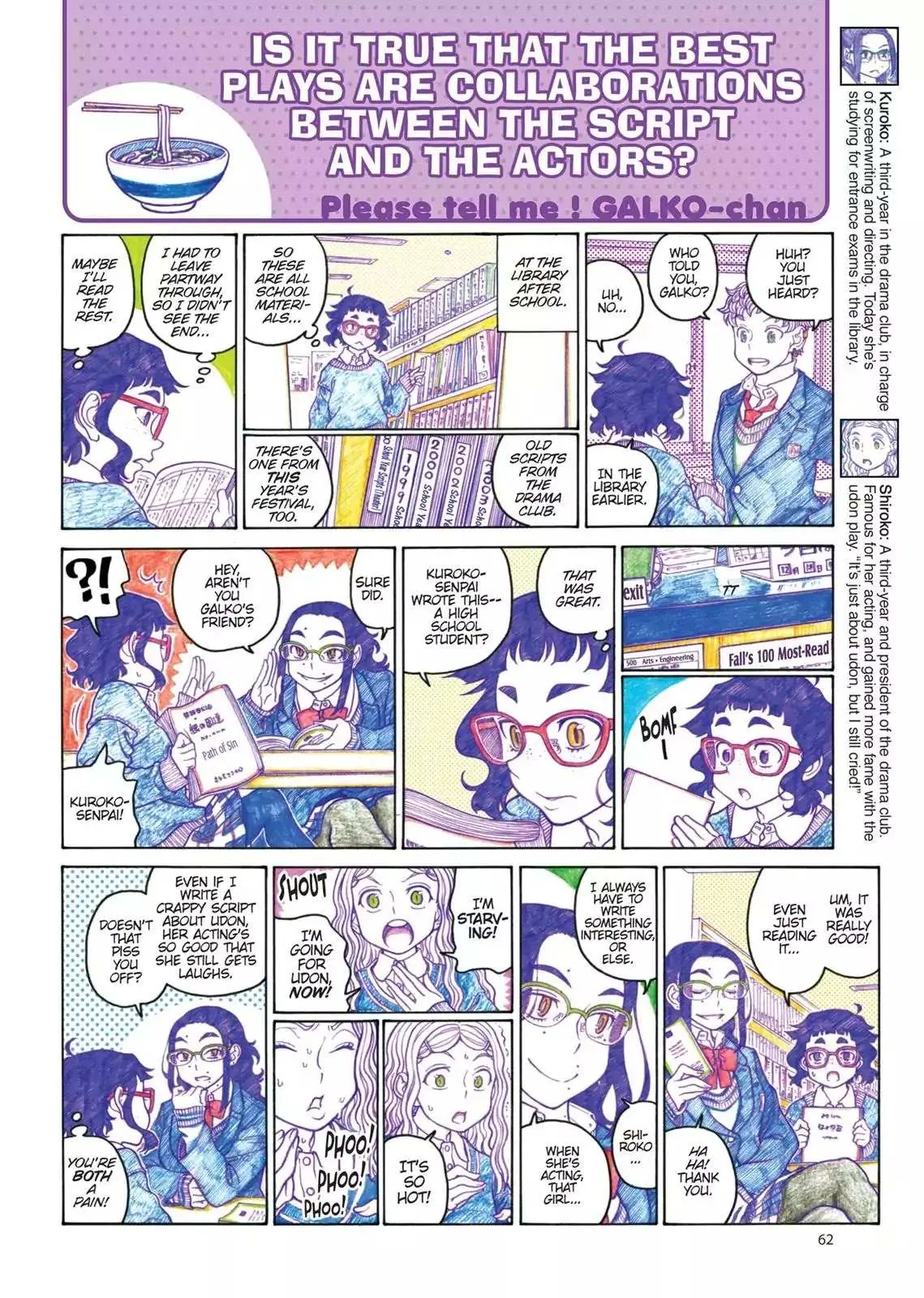 Oshiete! Gyaruko-chan Chapter 77 page 2 - 