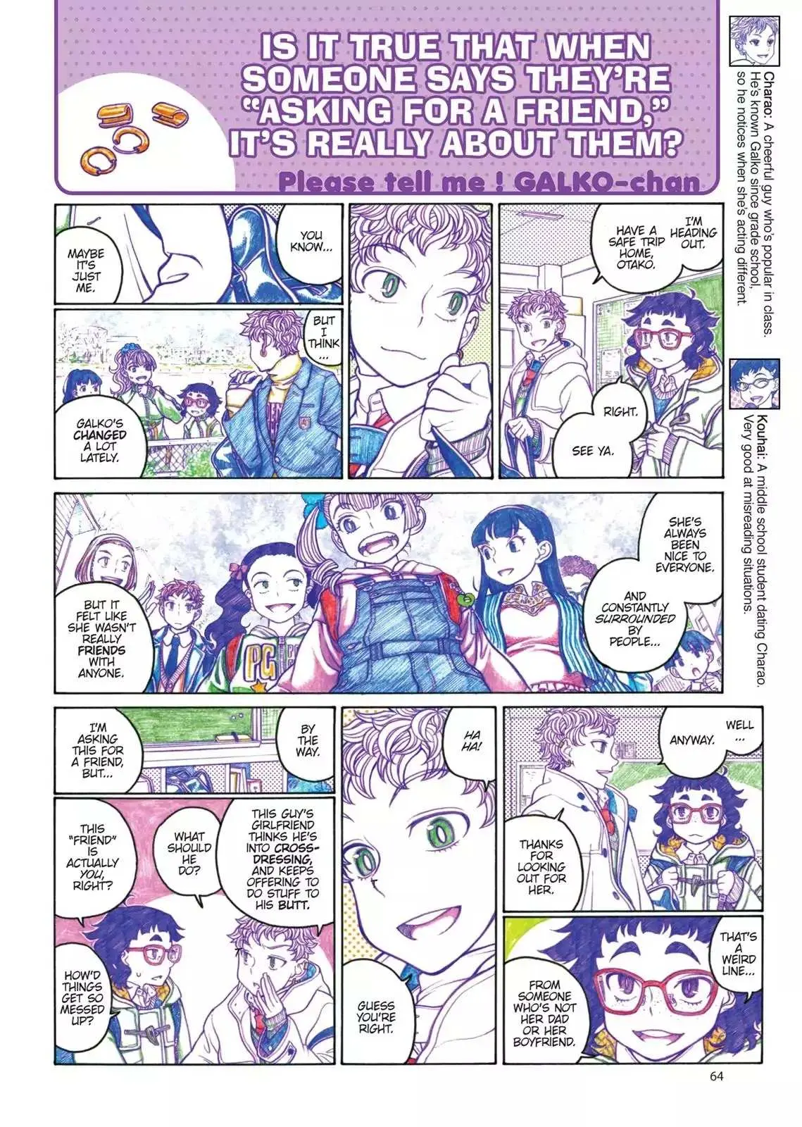 Oshiete! Gyaruko-chan Chapter 77 page 4 - 