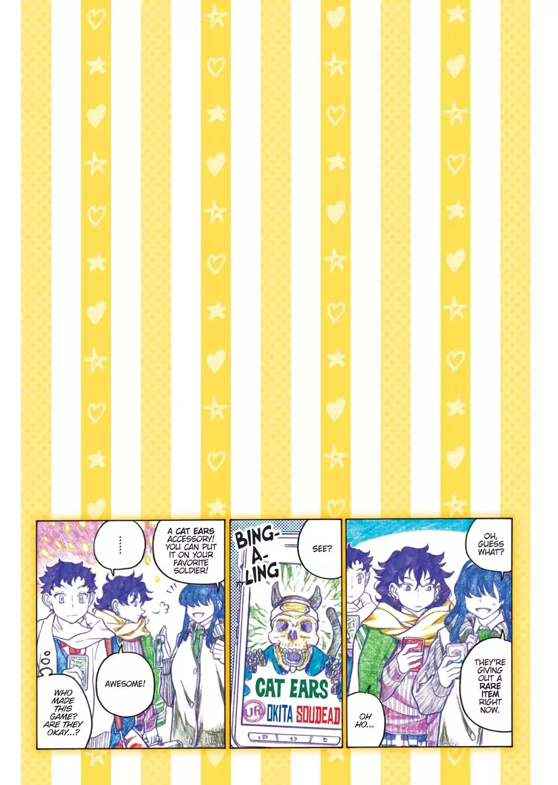 Oshiete! Gyaruko-chan Chapter 79 page 5 - 
