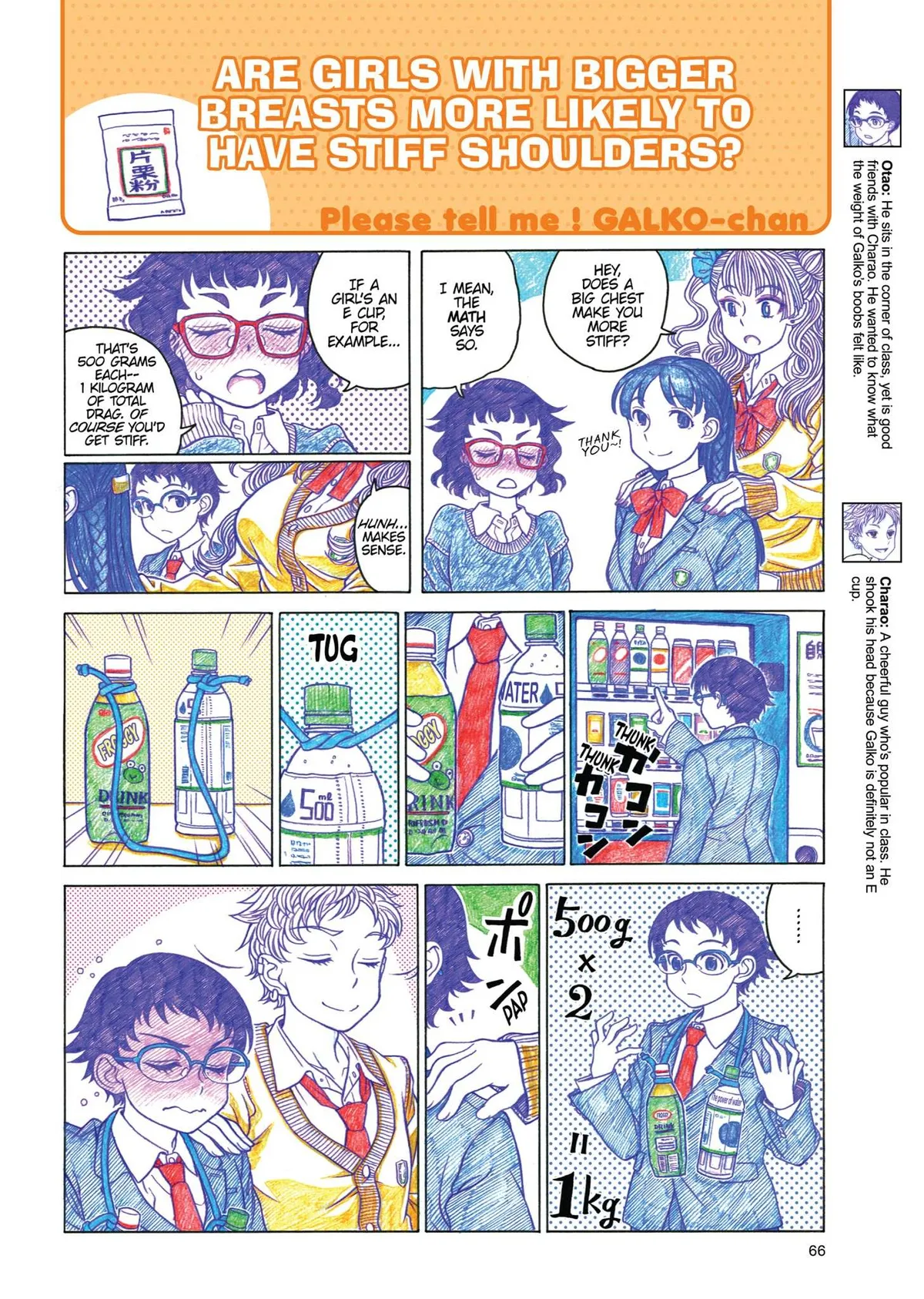 Oshiete! Gyaruko-chan Chapter 8 page 4 - 