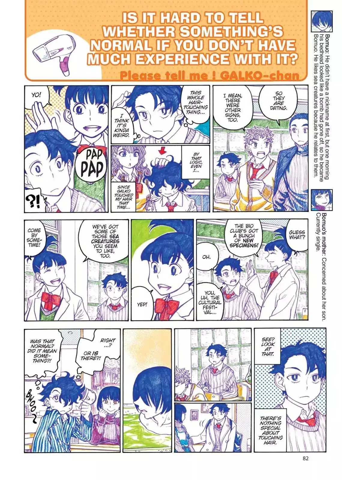 Oshiete! Gyaruko-chan Chapter 80 page 4 - 